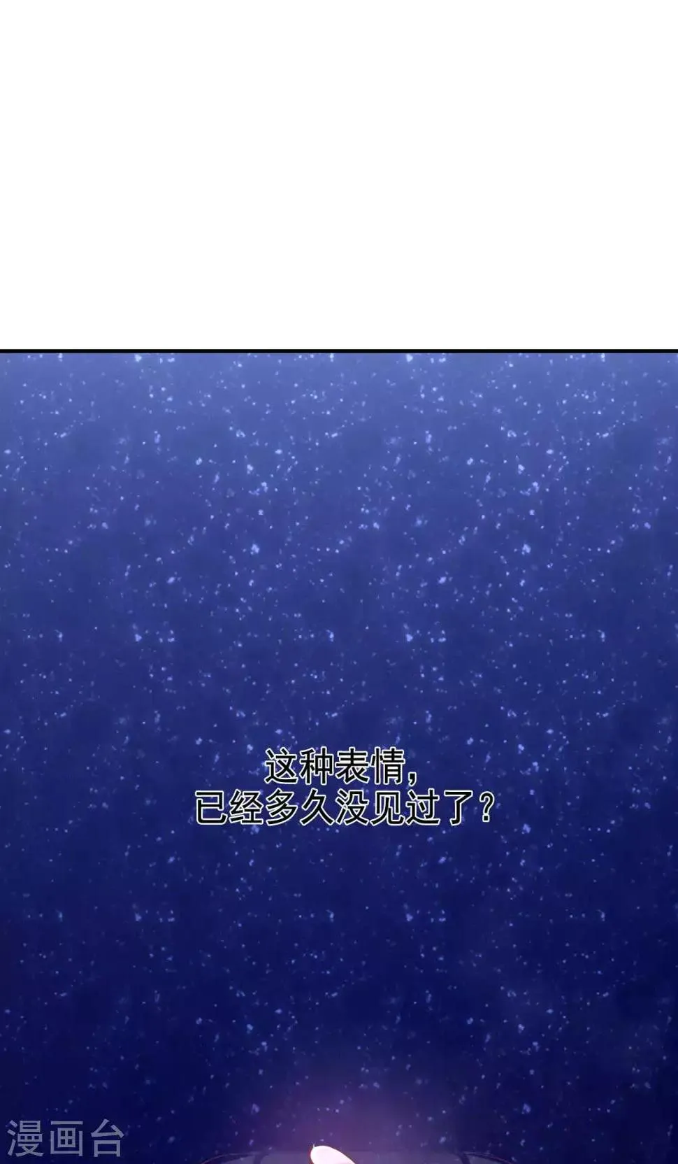 第5话 上学？？？ 第17页