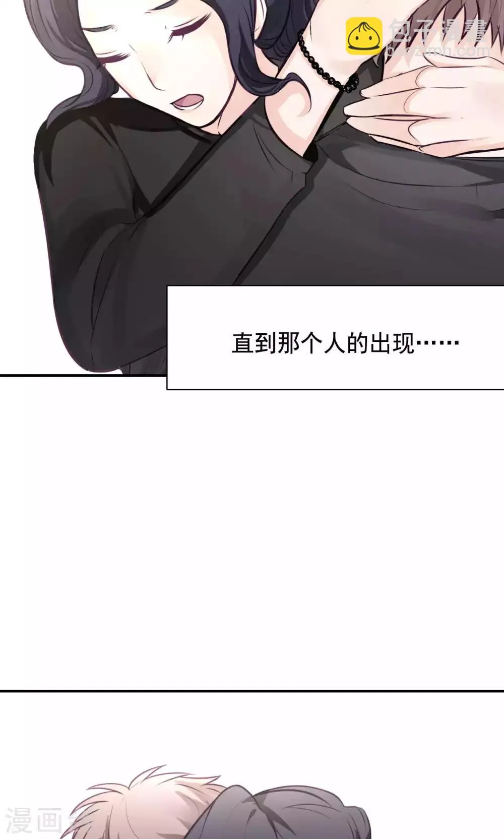 第5话 上学？？？ 第23页