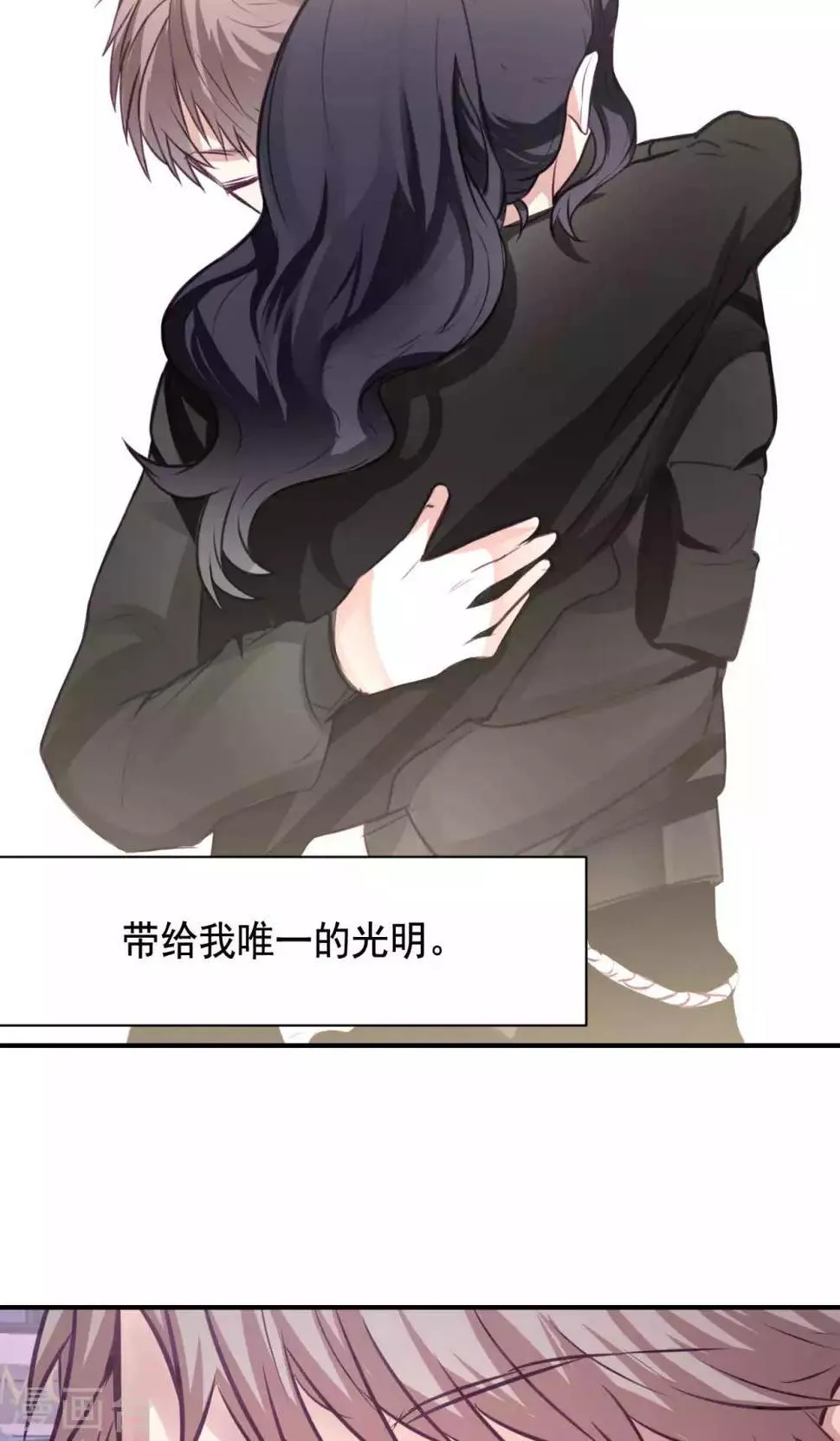 第5话 上学？？？ 第24页