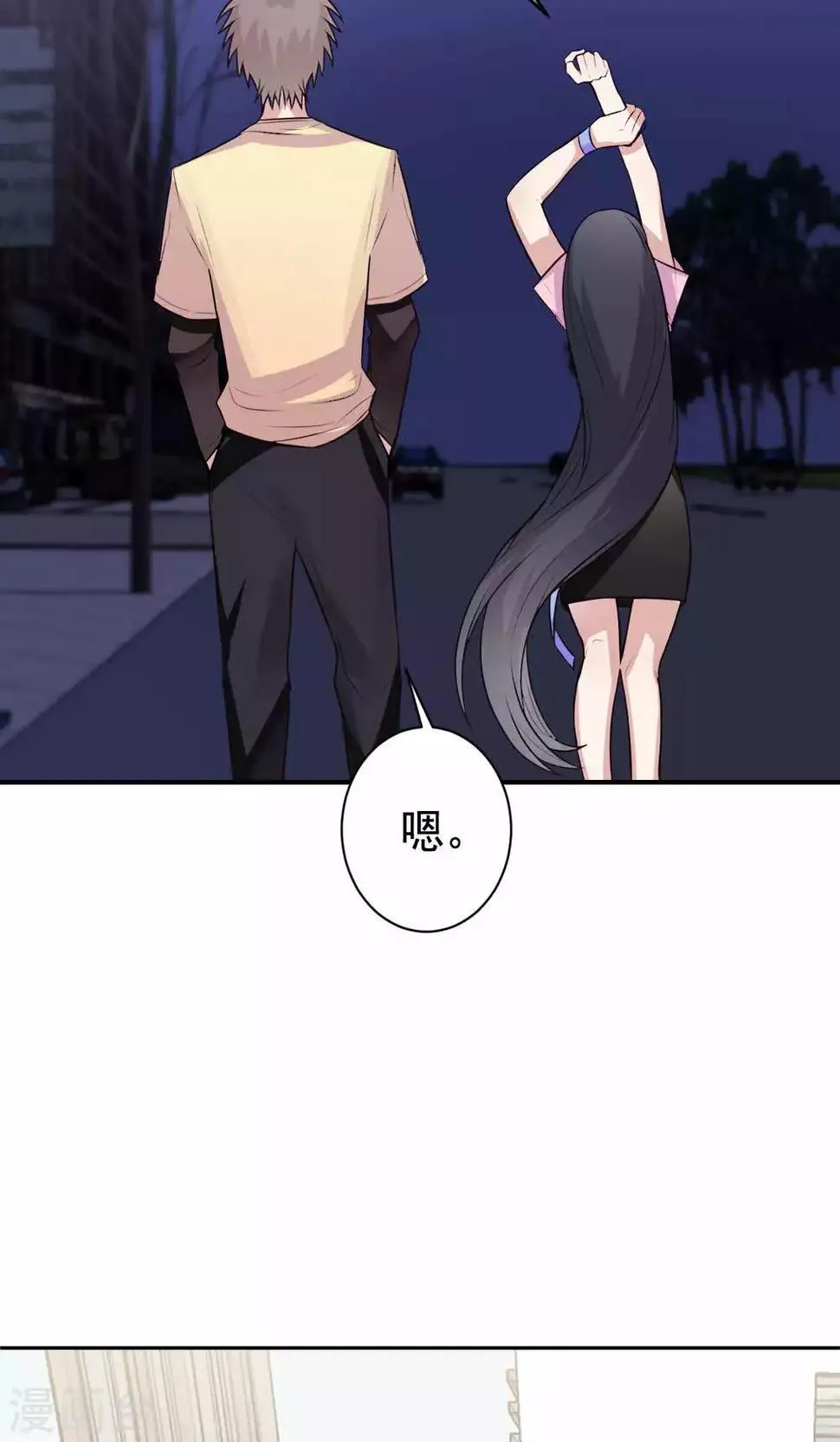 第5话 上学？？？ 第29页