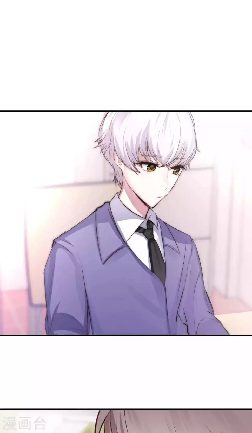 第5话 上学？？？ 第35页