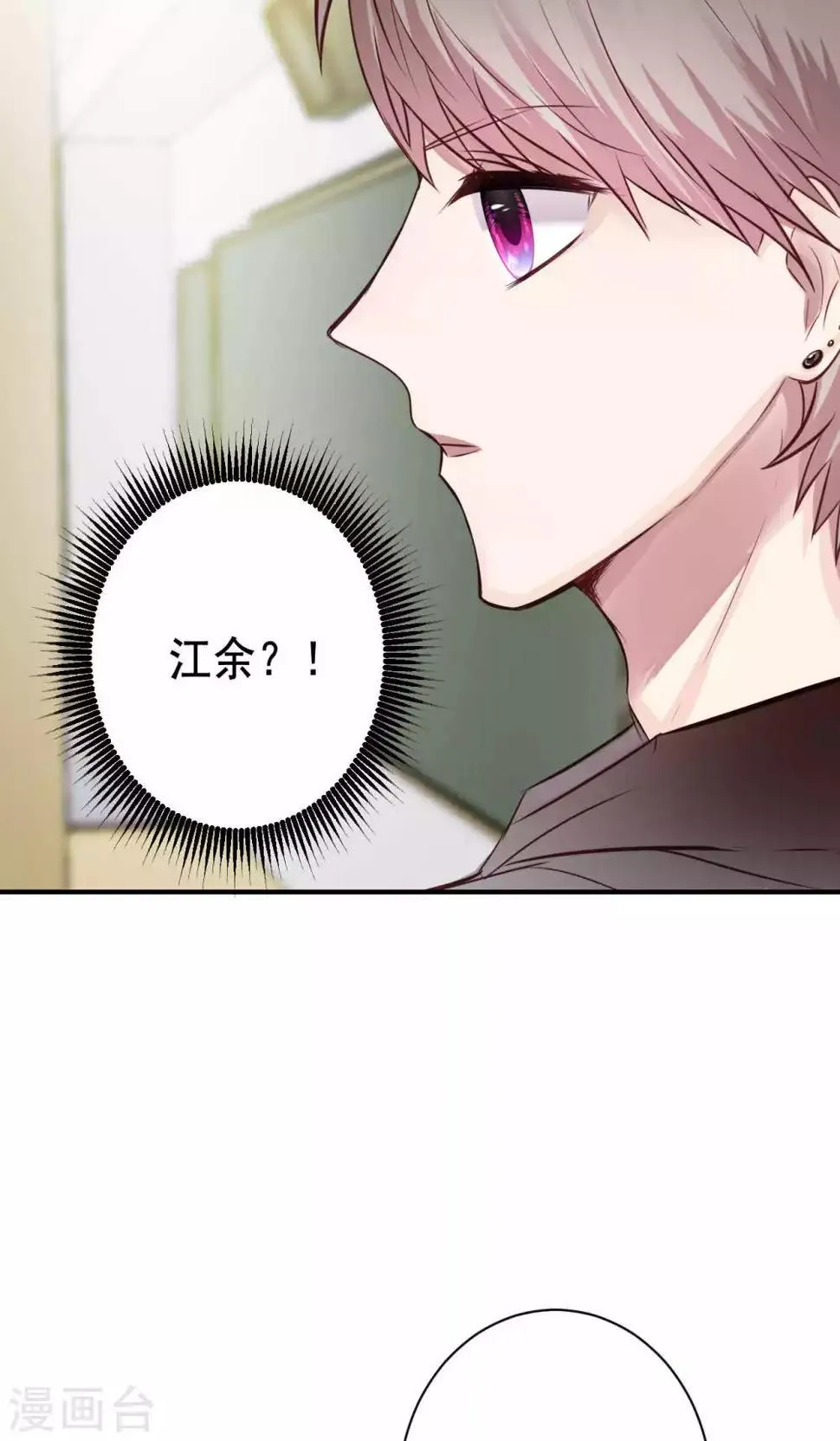 第5话 上学？？？ 第36页