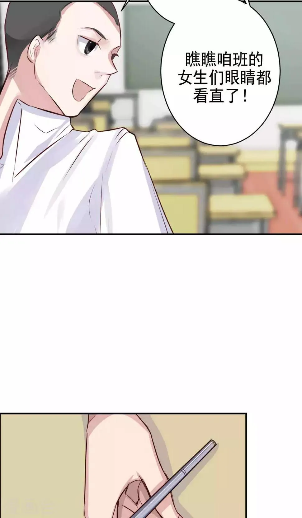 第5话 上学？？？ 第50页