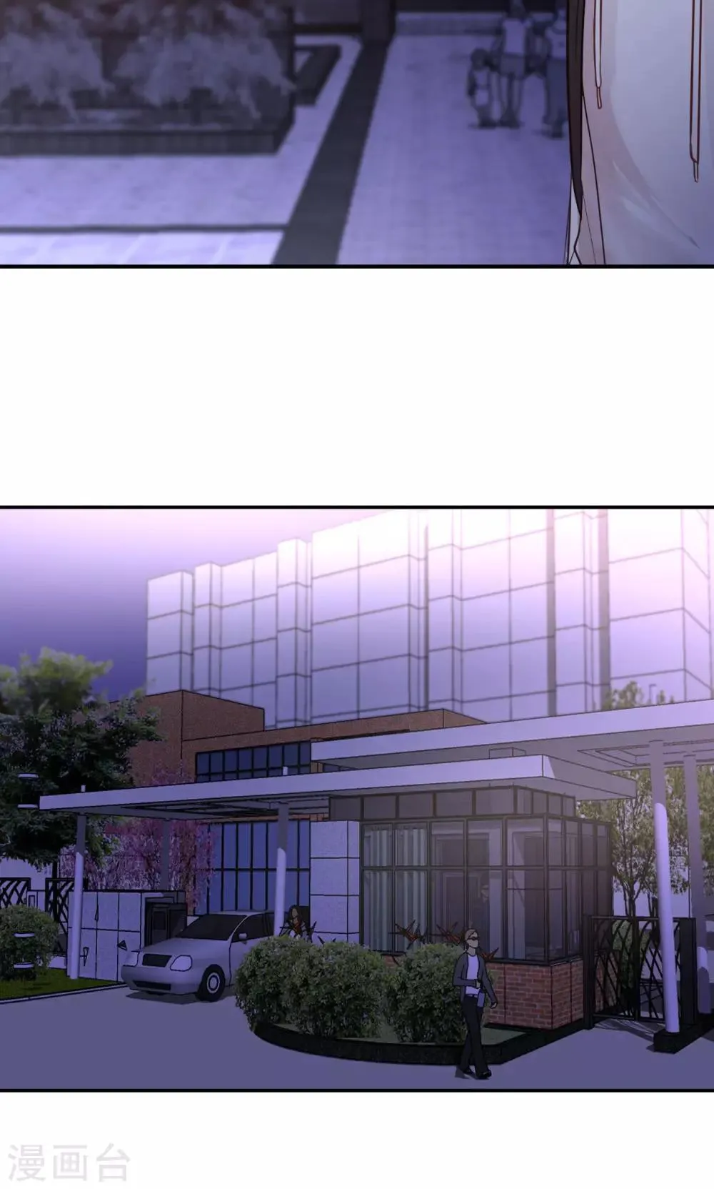 第7话 来自班长的关怀 第17页