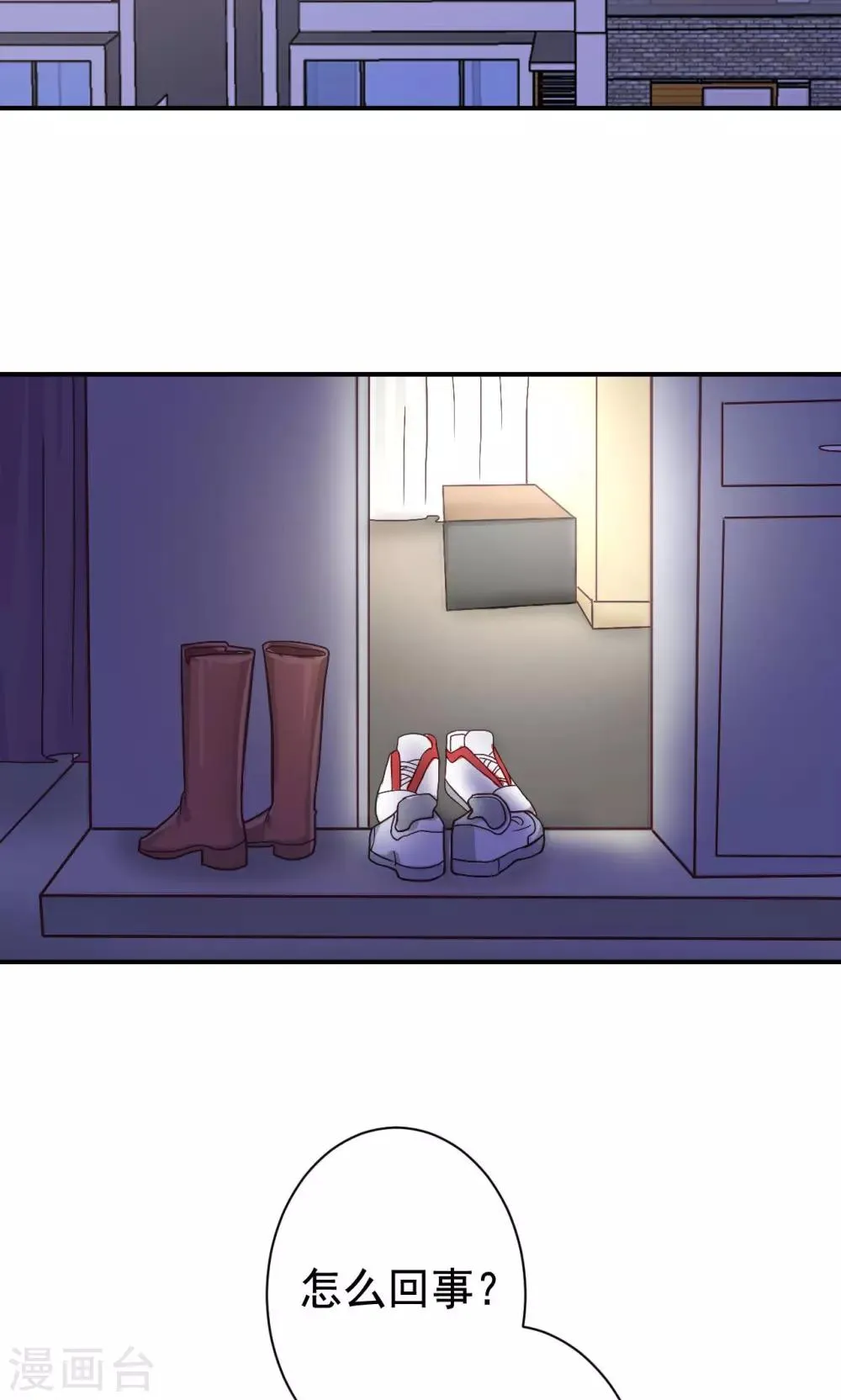 第7话 来自班长的关怀 第19页