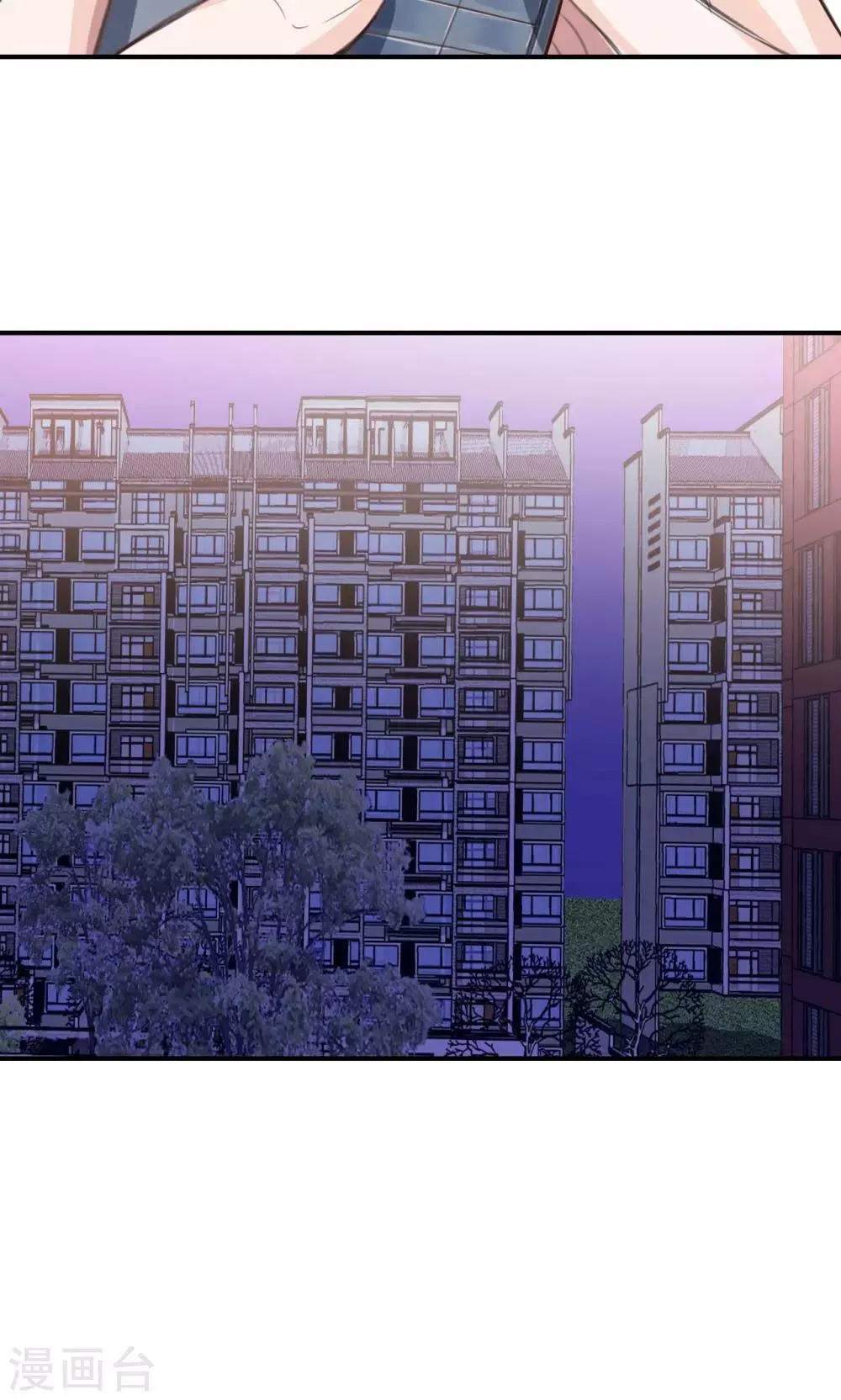 第7话 来自班长的关怀 第34页
