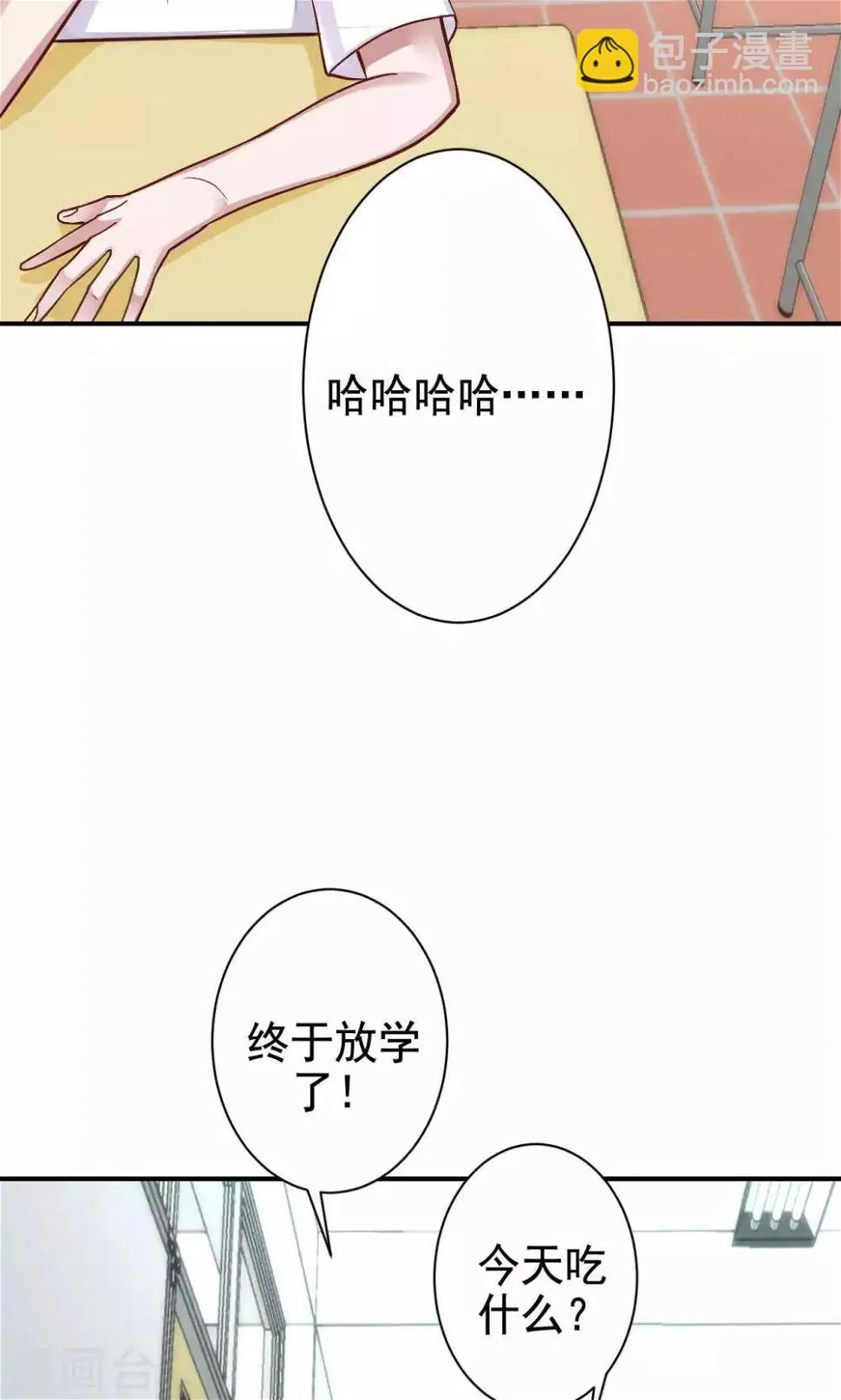 第8话 我有什么不敢？ 第19页