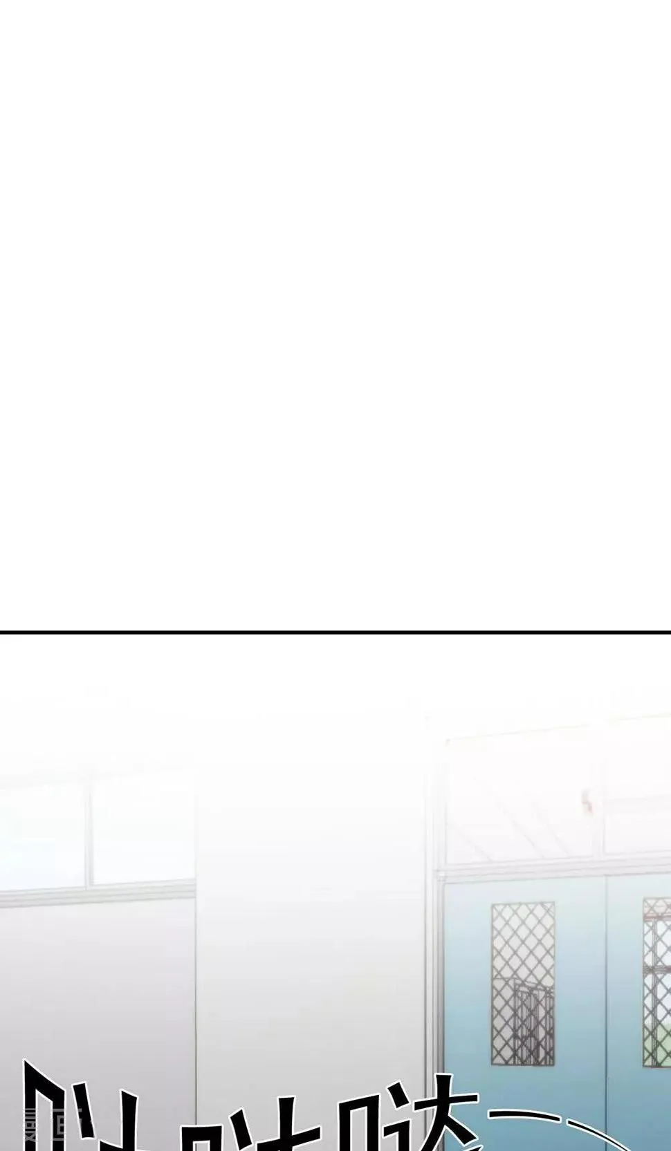 第9话 关于壁咚什么的 第42页
