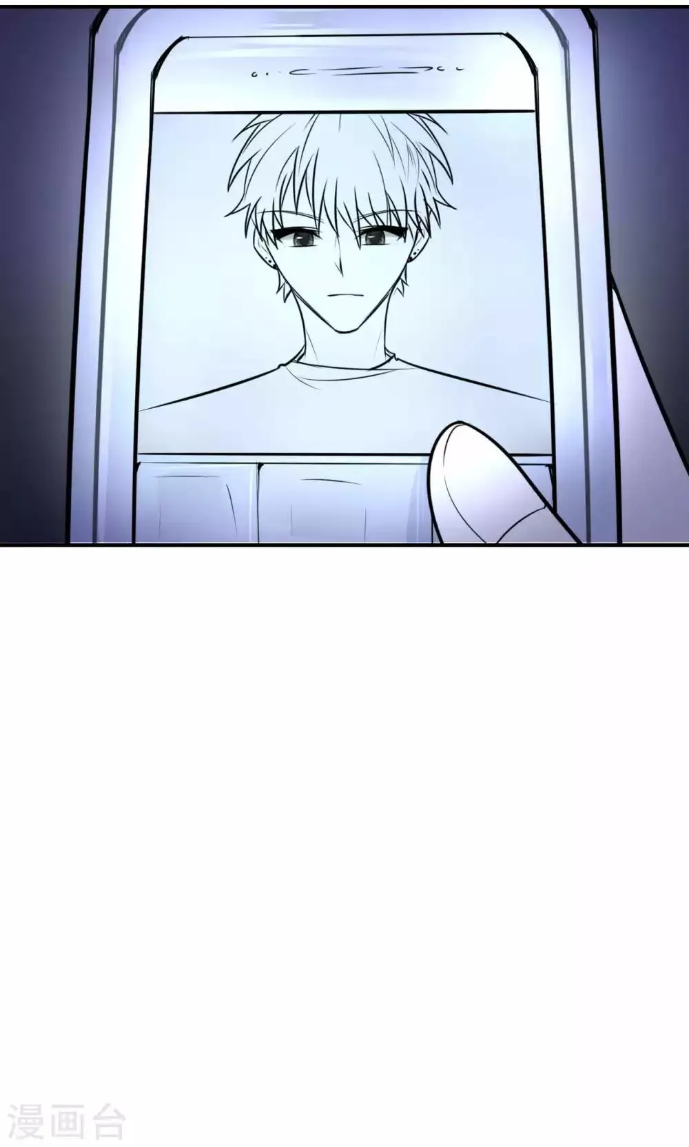 第10话 共患难 第46页