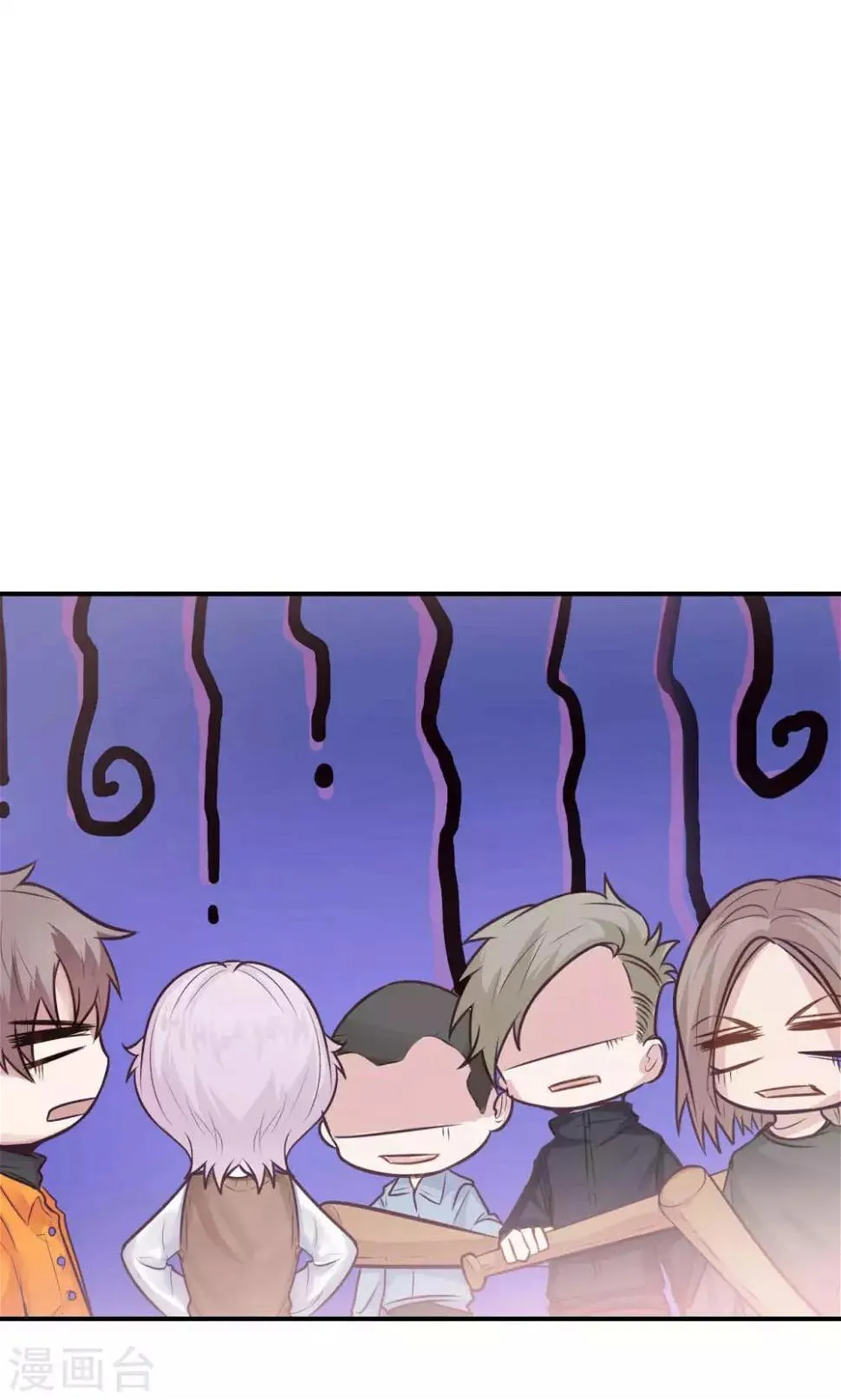 第13话 危机解除 第15页