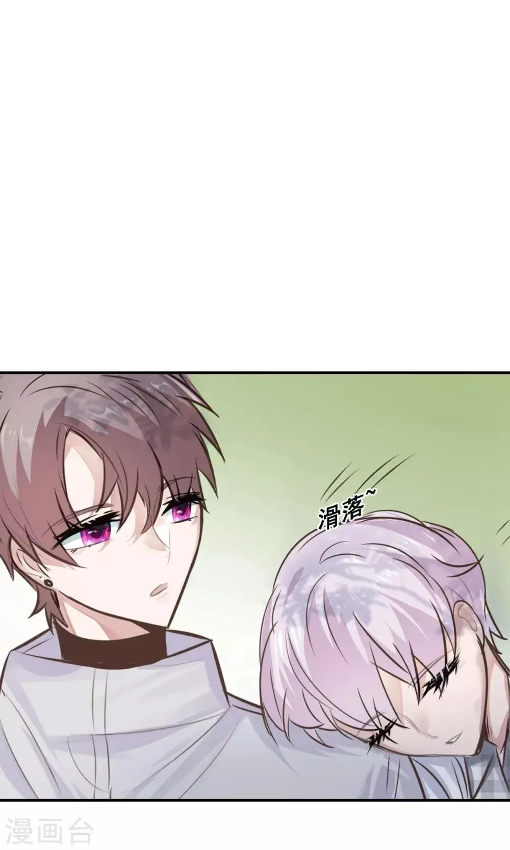 第15话 不要误会啊！ 第48页