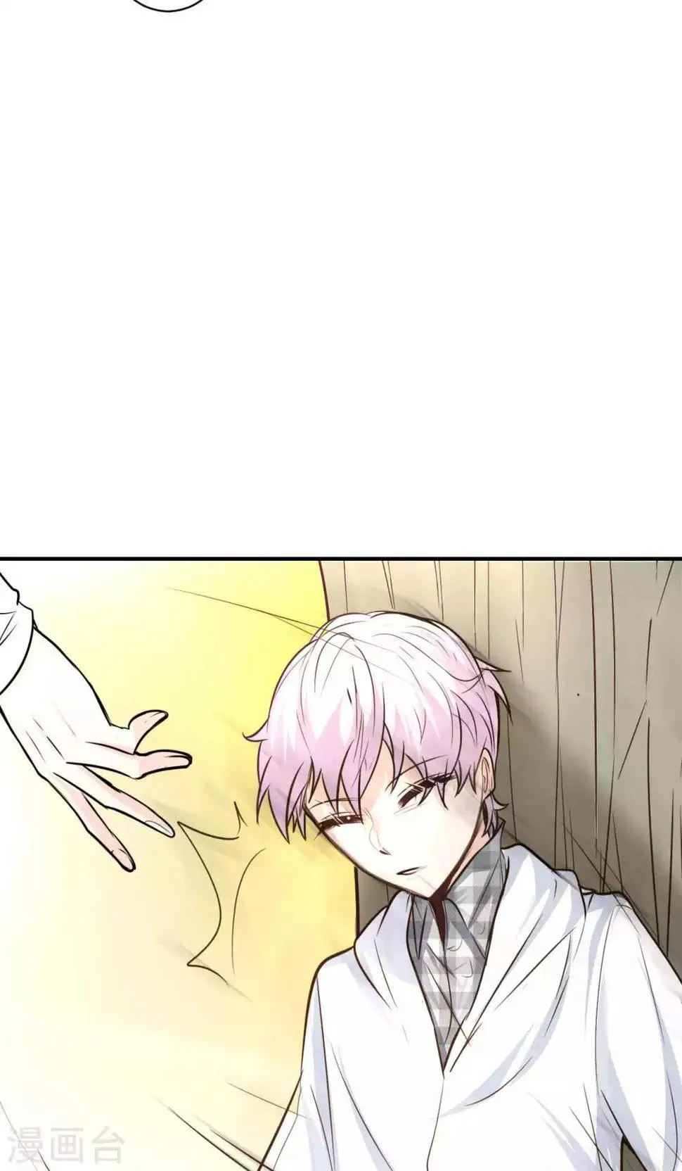 第16话 我的价值 第12页