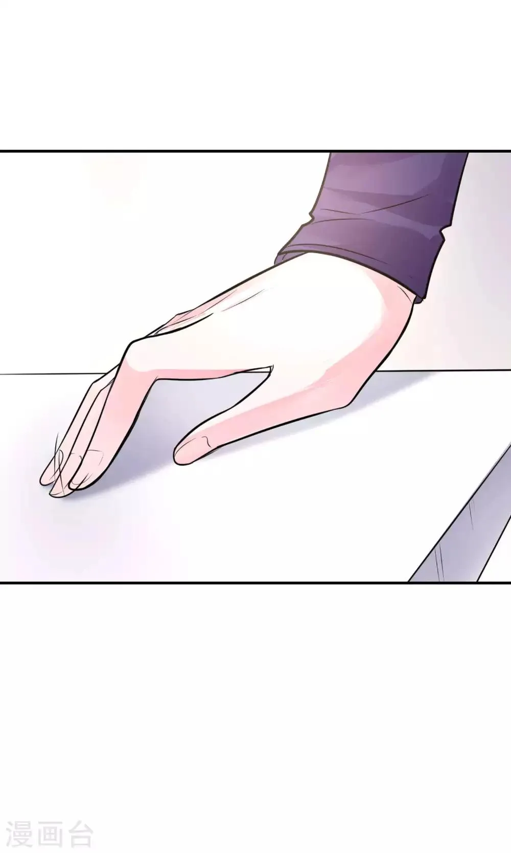 第18话 新来的美女老师 第19页