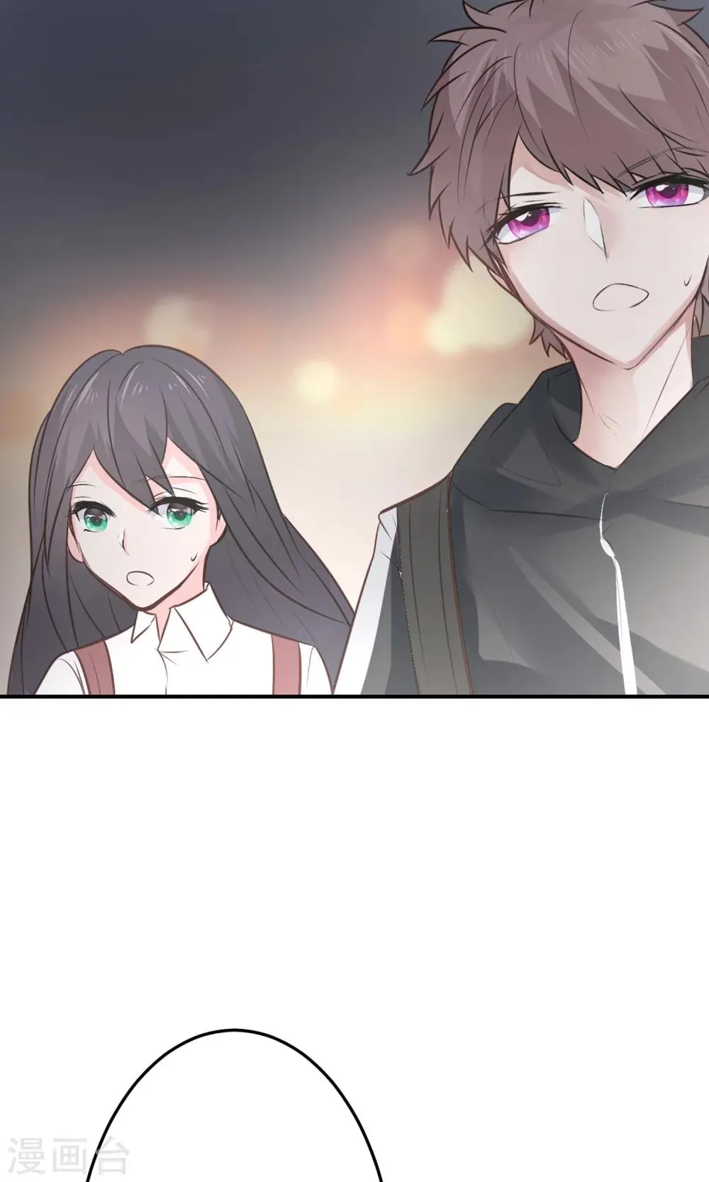 第19话 是我没有保护好你 第35页