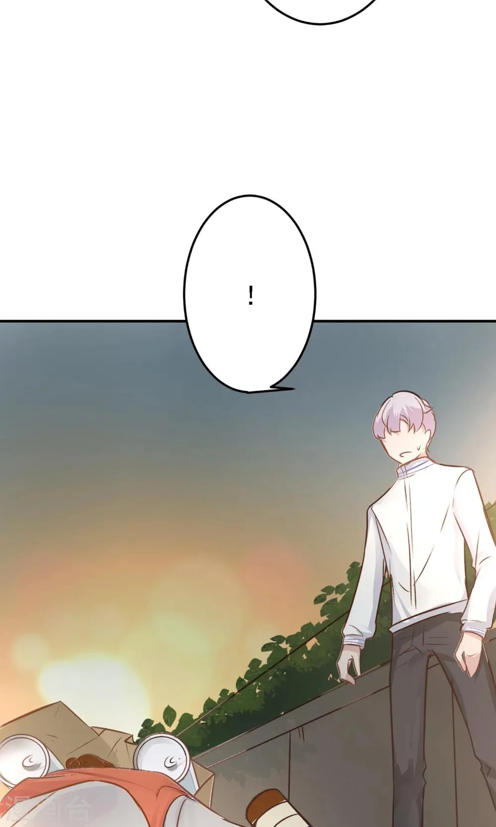 第19话 是我没有保护好你 第40页