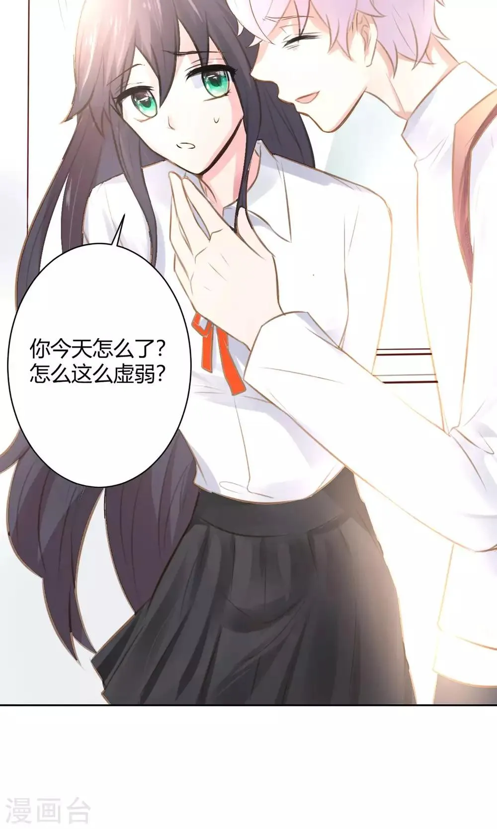 第21话 江余晕倒了！ 第22页