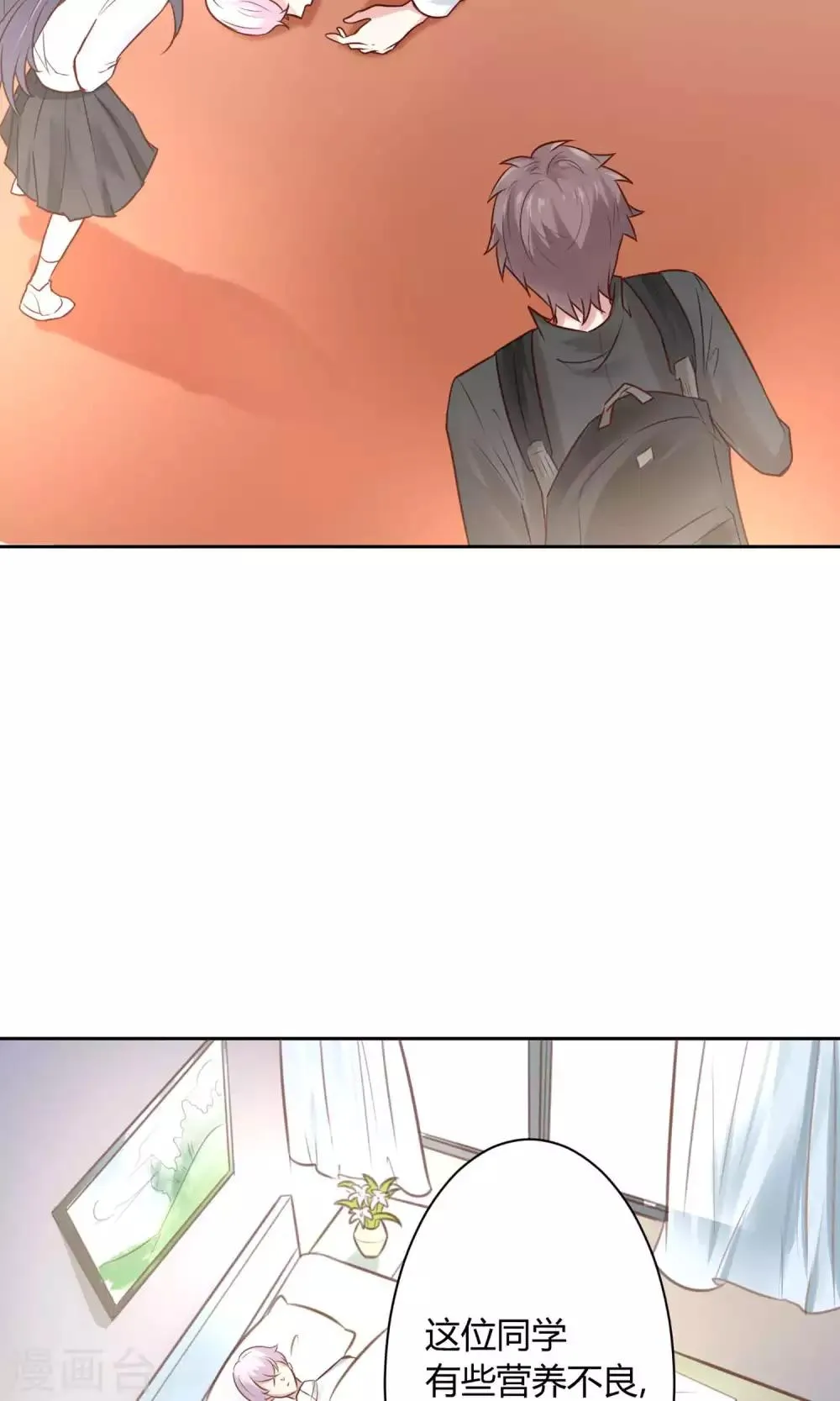 第21话 江余晕倒了！ 第28页