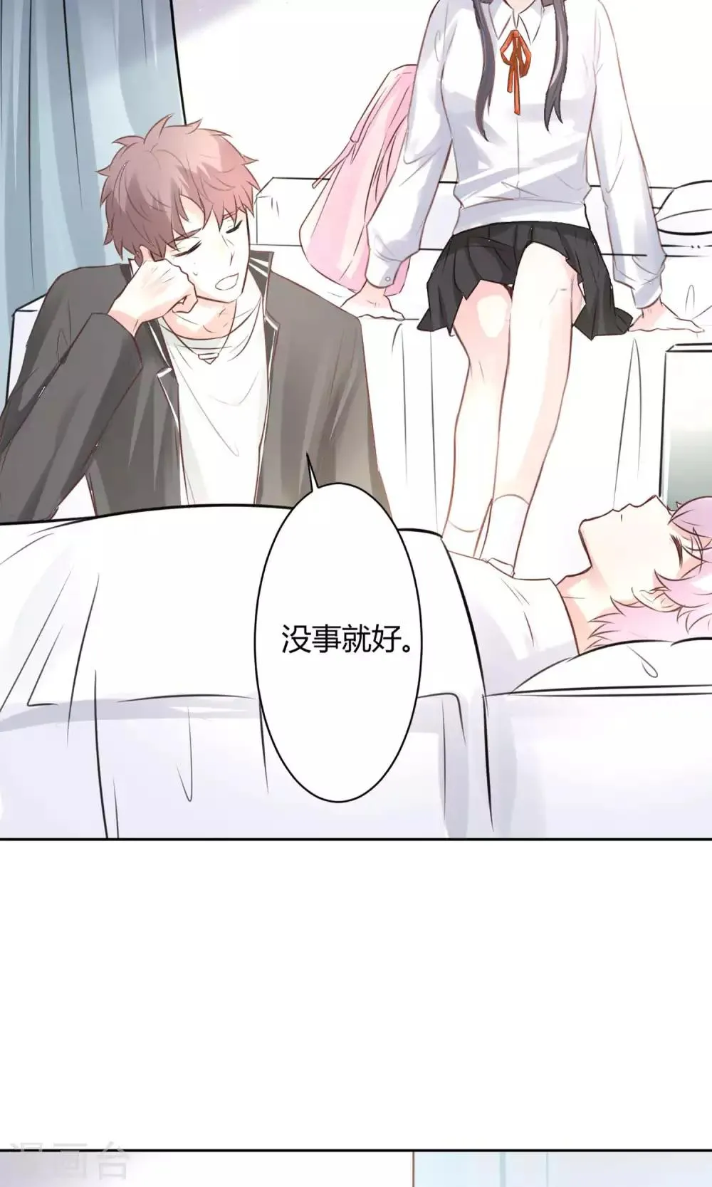 第21话 江余晕倒了！ 第32页