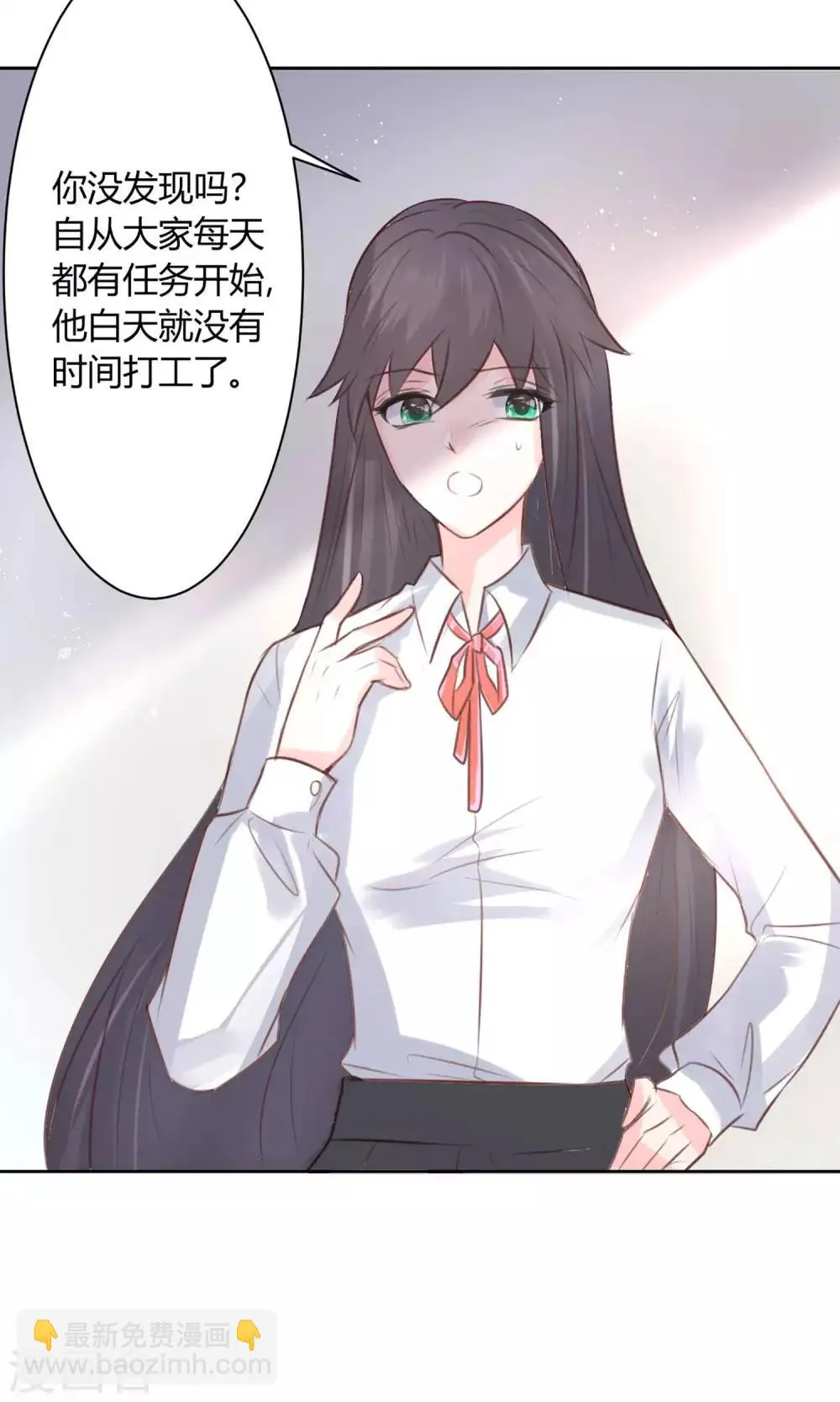 第21话 江余晕倒了！ 第34页