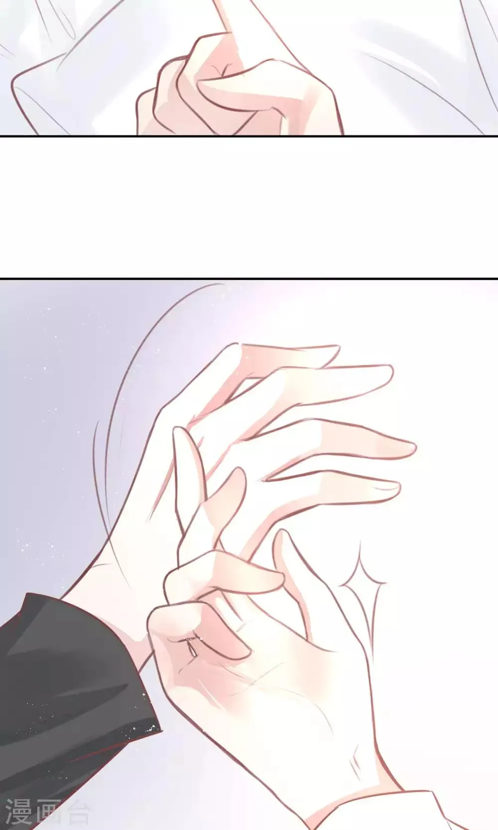 第22话 又一位新老师 第5页
