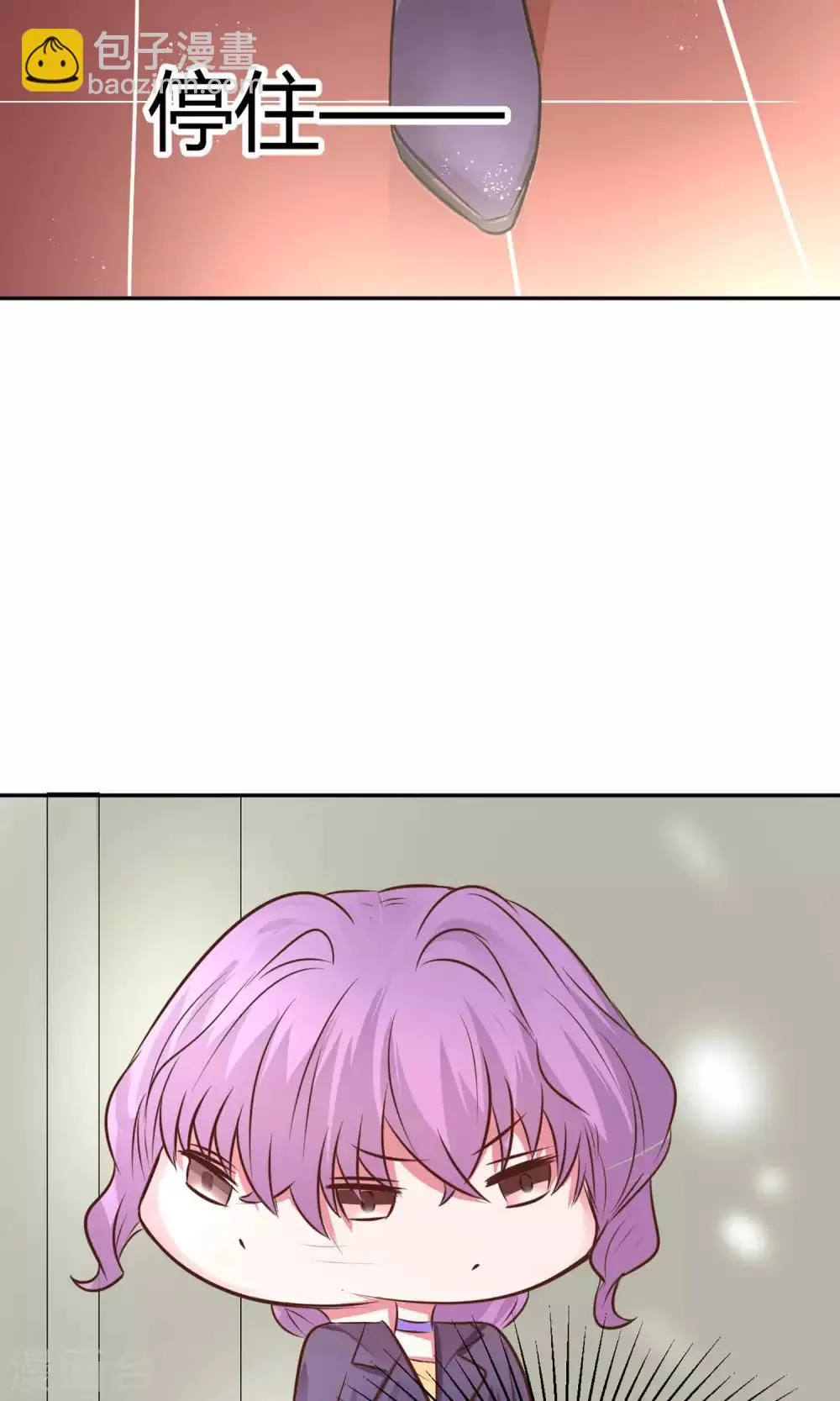 第23话 去野营 第32页