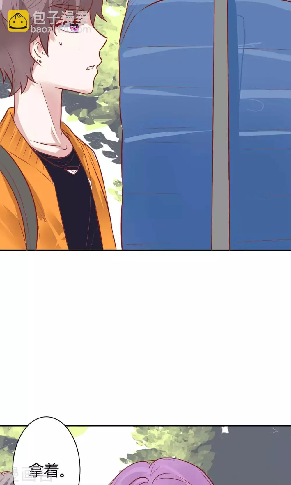 第24话 坠崖？！ 第17页