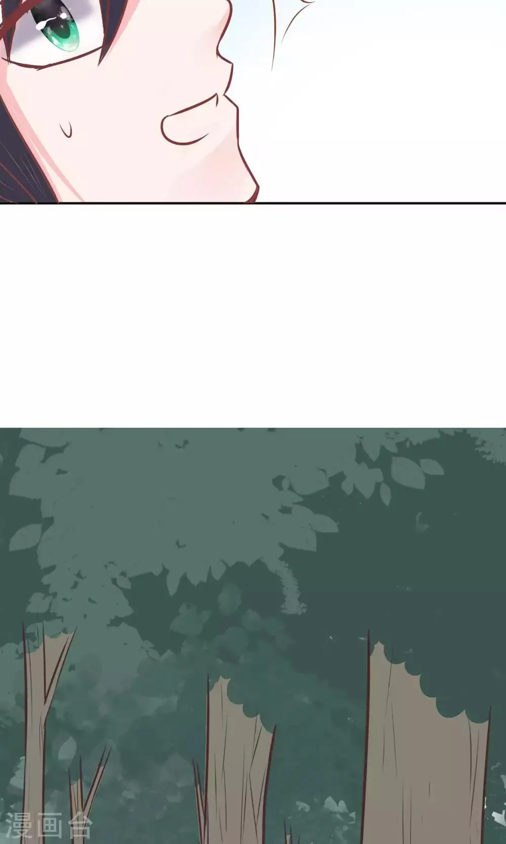 第24话 坠崖？！ 第35页