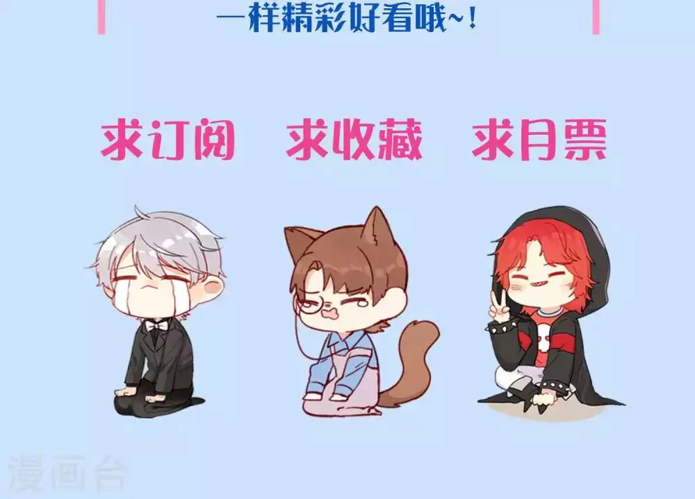 第24话 坠崖？！ 第46页