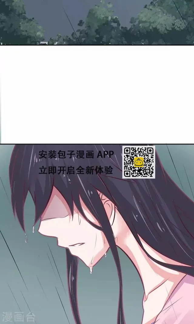 第25话 救她！ 第22页