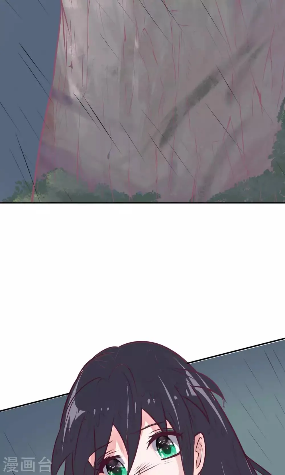 第25话 救她！ 第24页