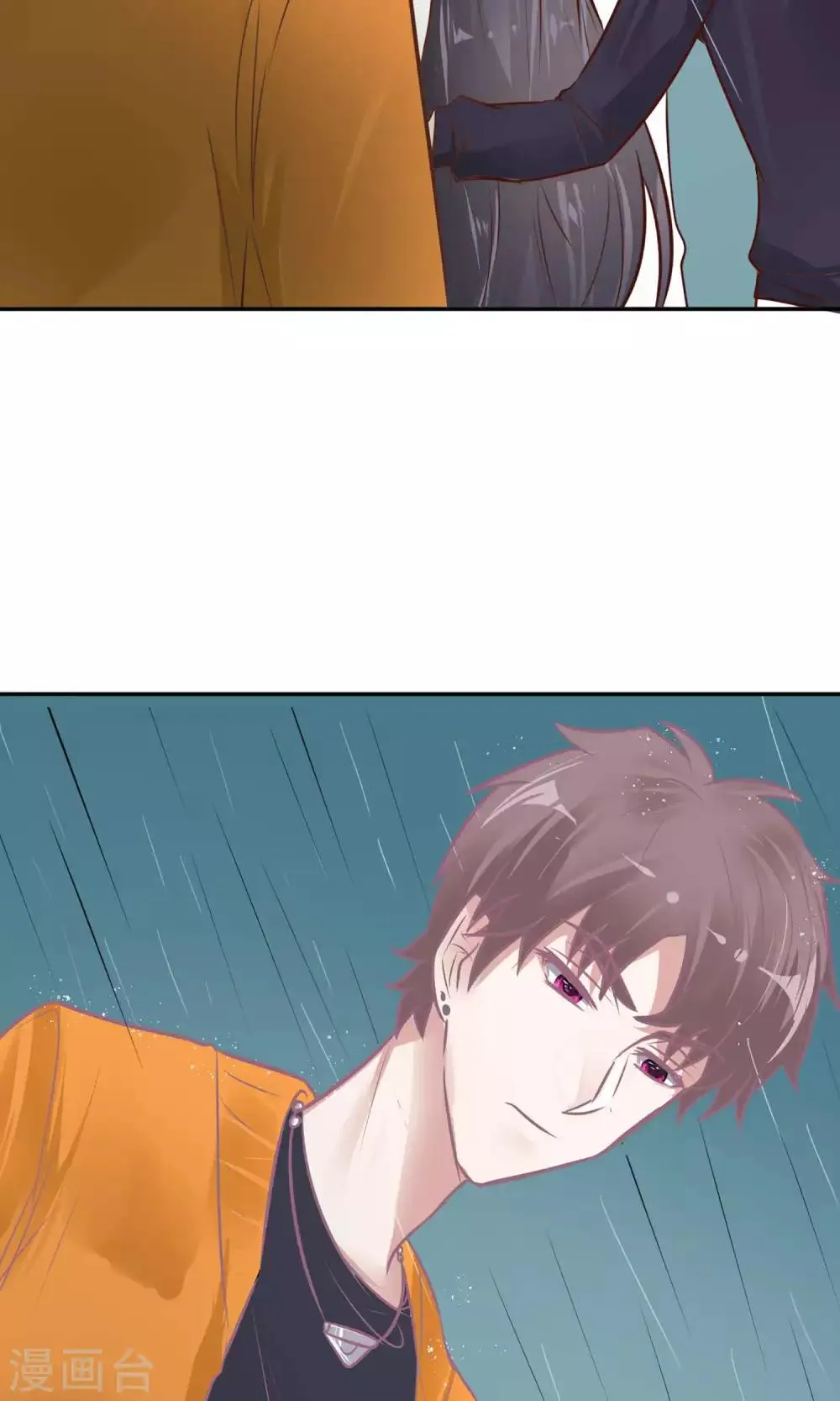 第25话 救她！ 第32页