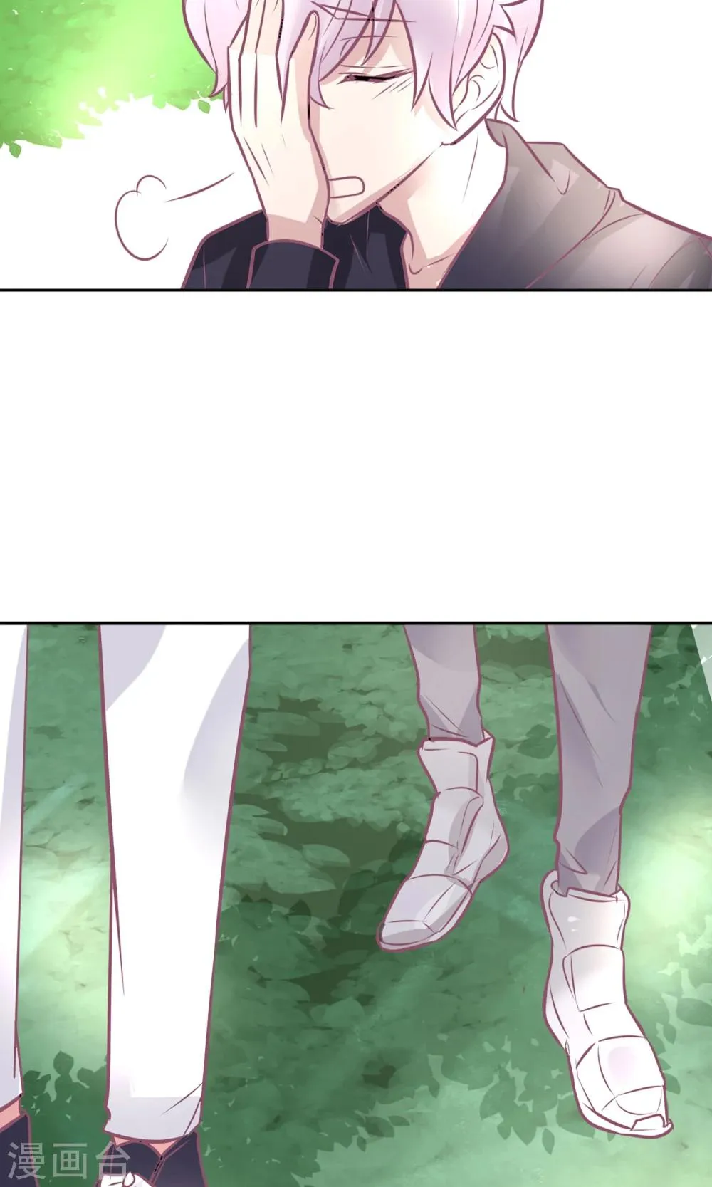 最终话 谁在那儿？ 第22页