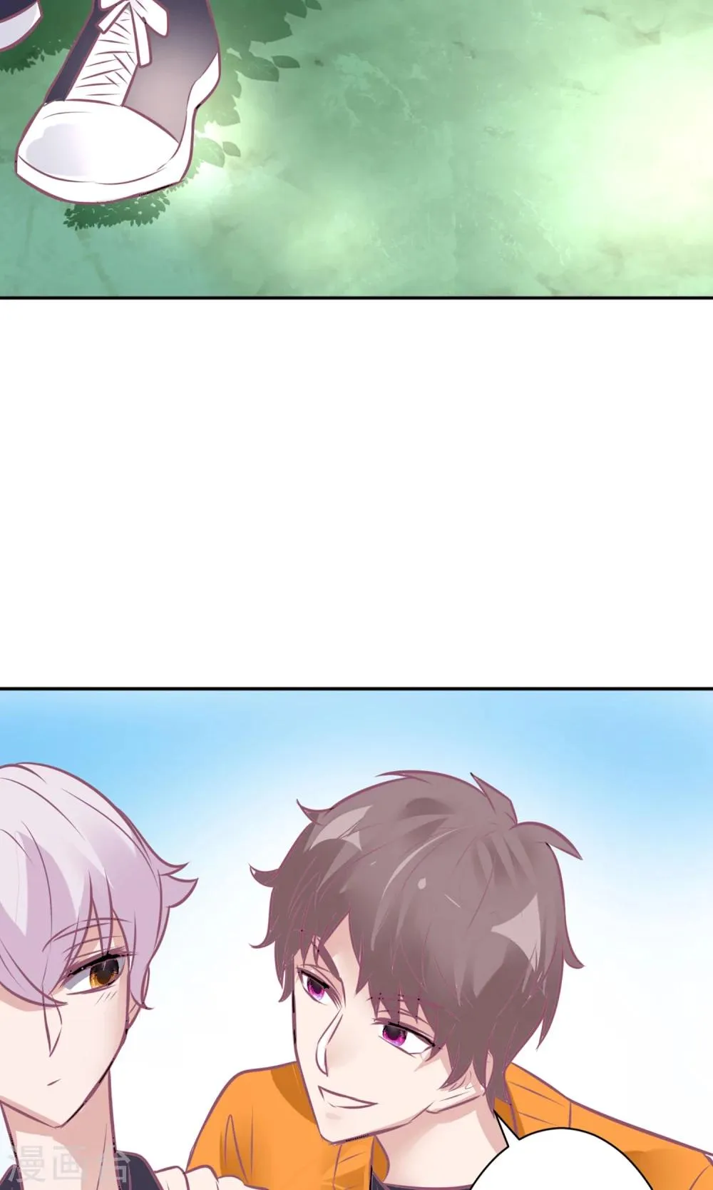 最终话 谁在那儿？ 第23页