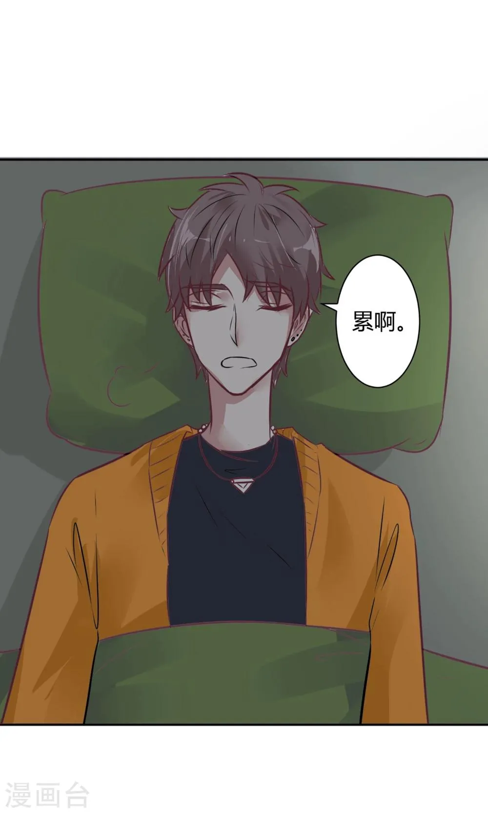 最终话 谁在那儿？ 第28页