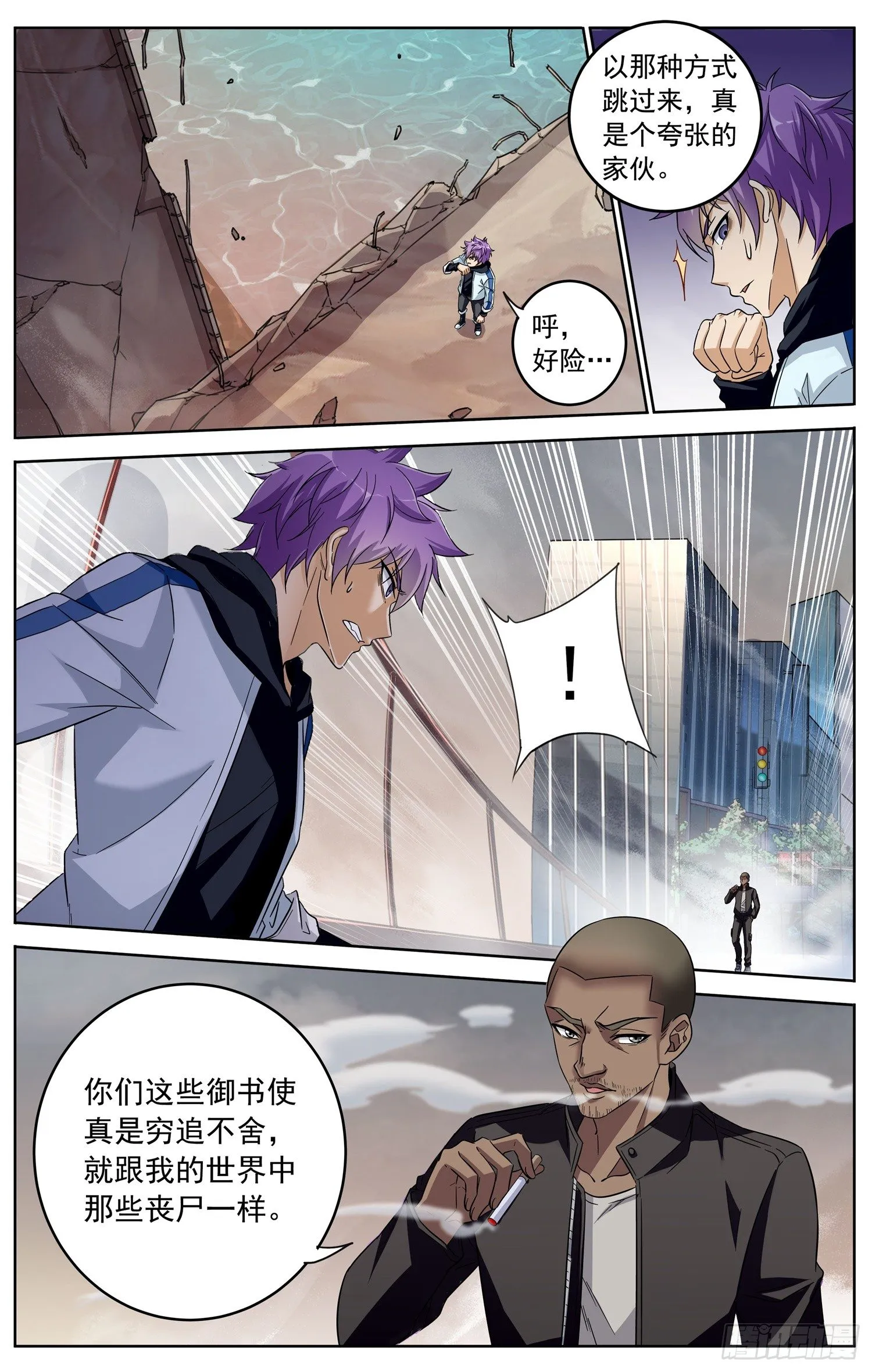 第二十九回 断桥 第9页