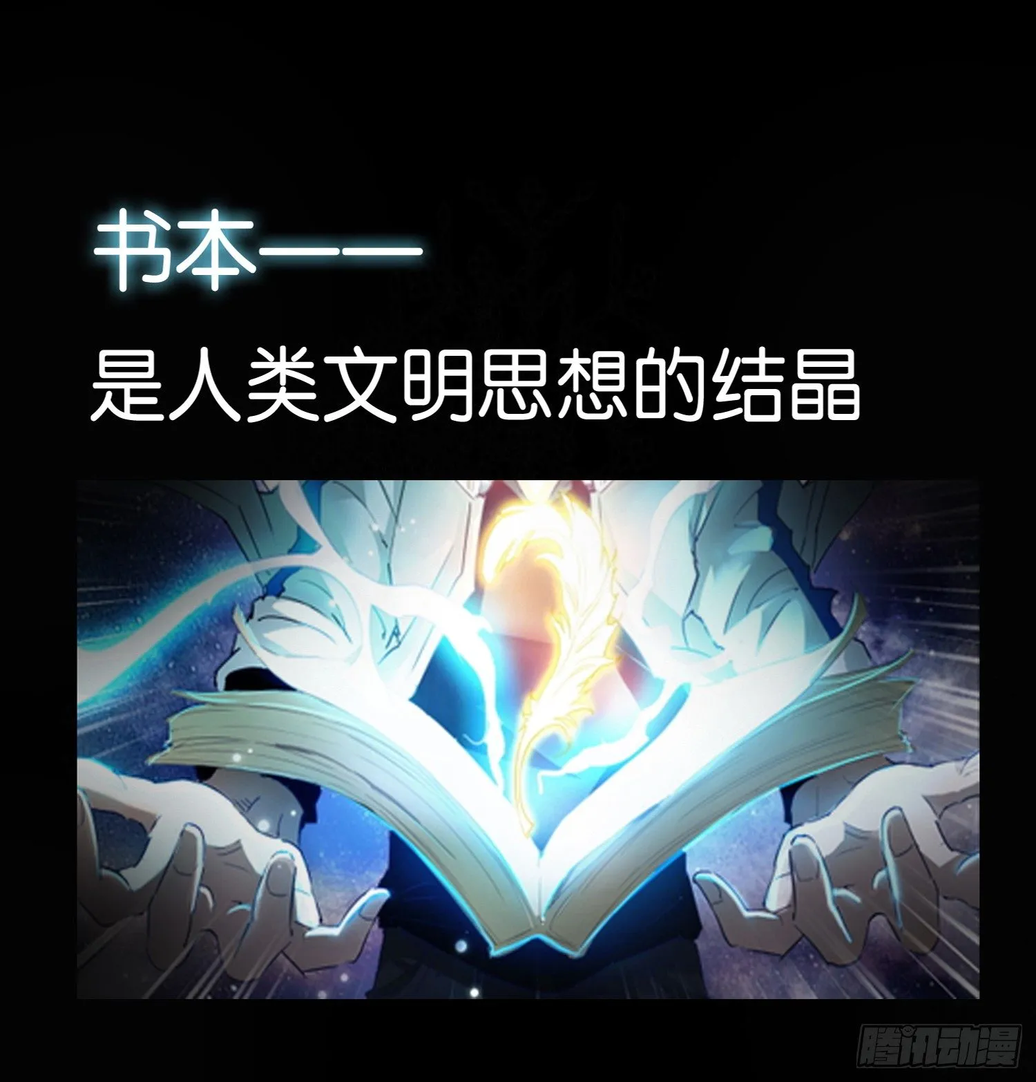 序章 第1页