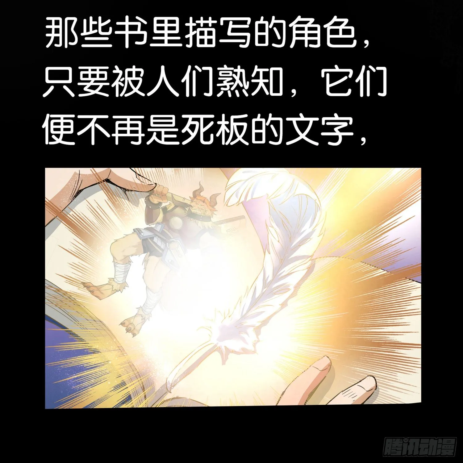序章 第2页