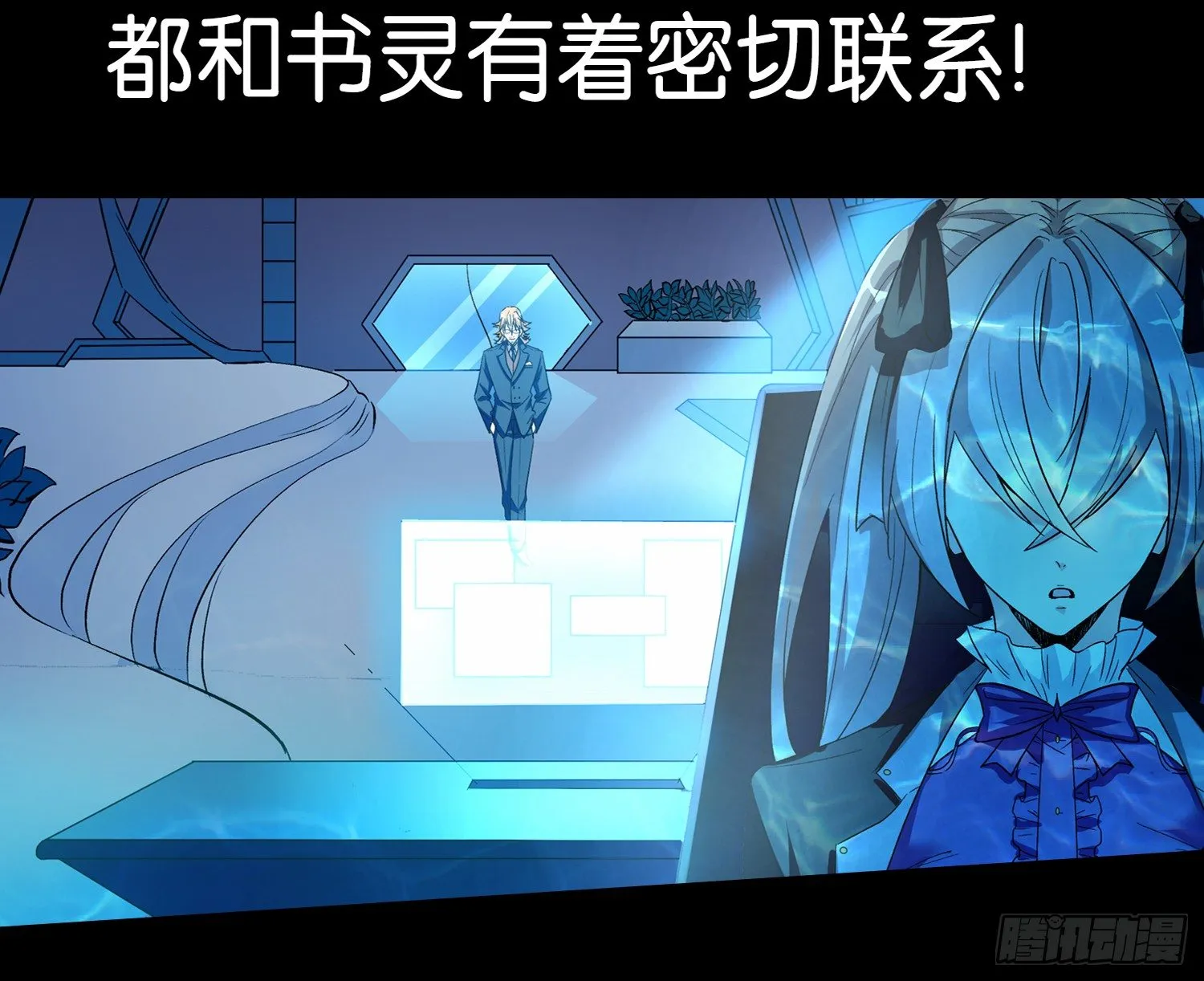 序章 第9页