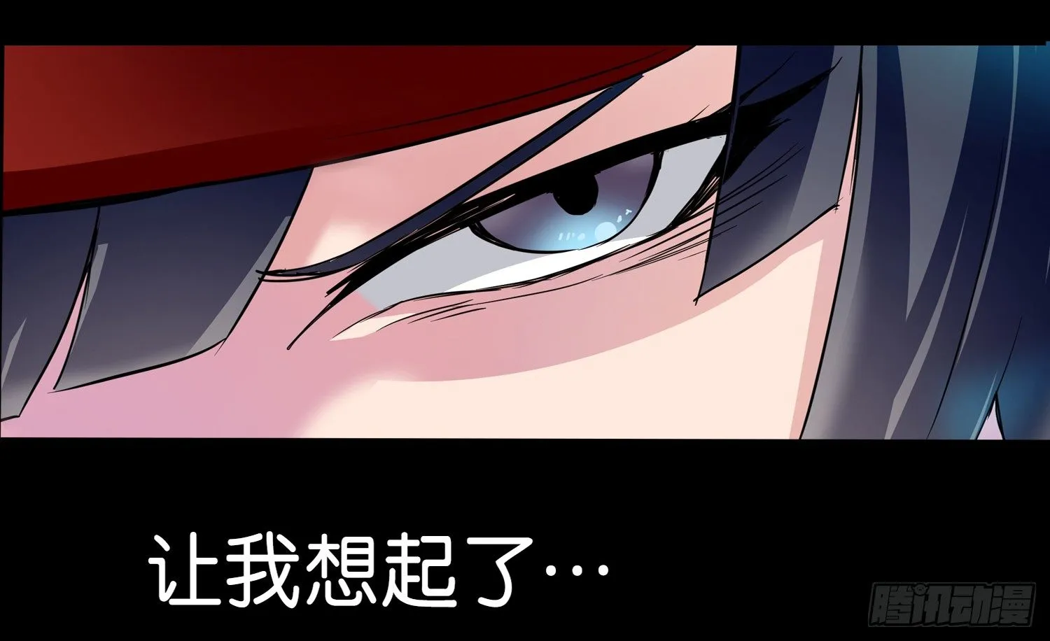 序章 第11页