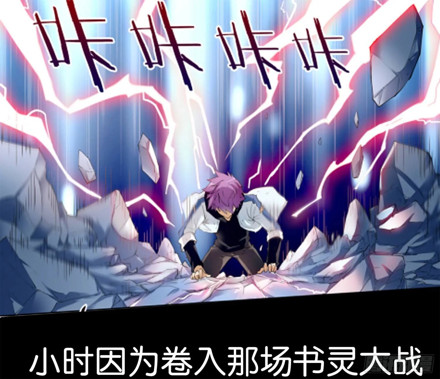 序章 第12页