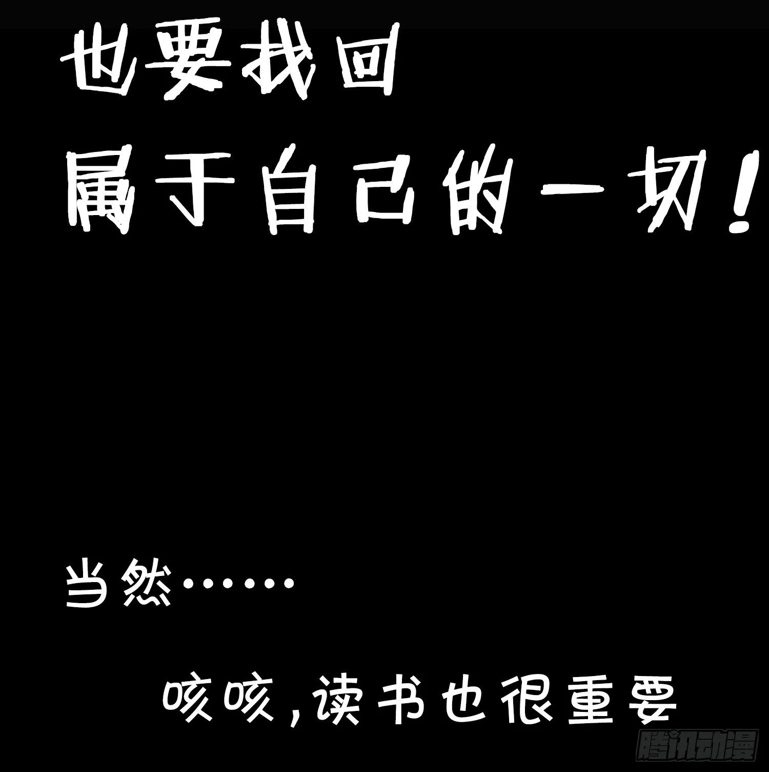 序章 第19页