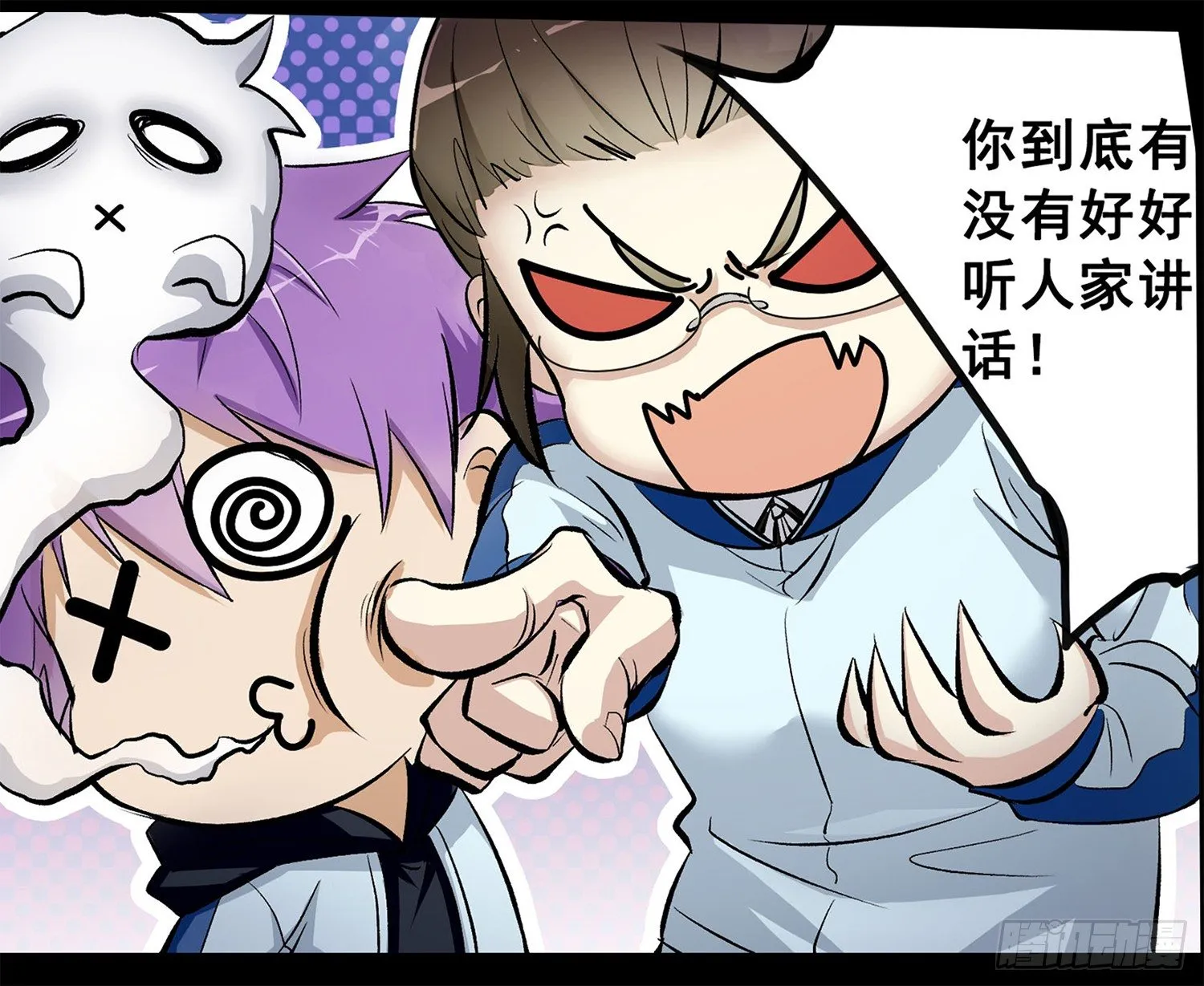 序章 第21页
