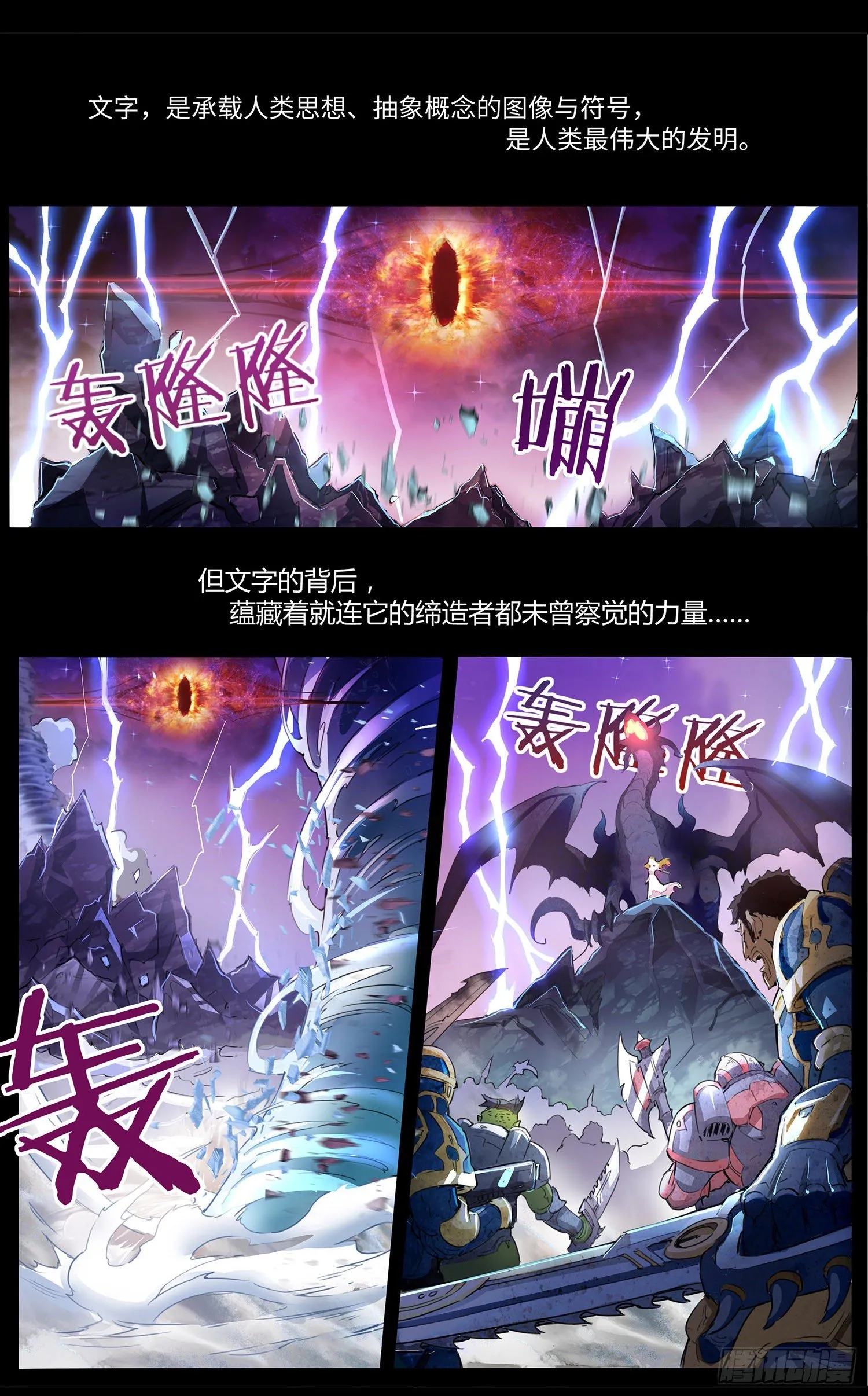 第一回 书的奥秘 第2页