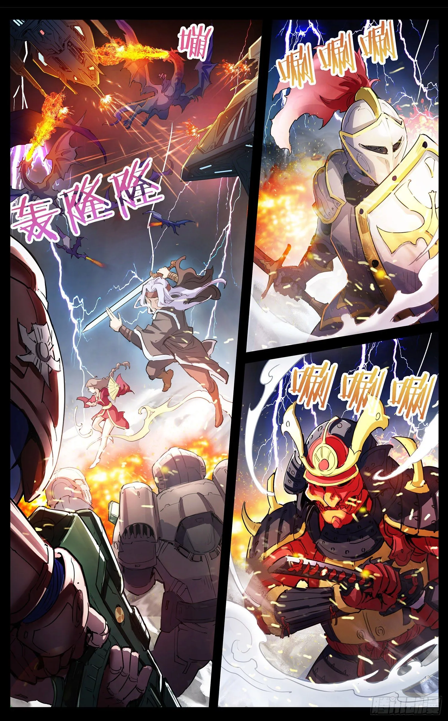 第一回 书的奥秘 第3页
