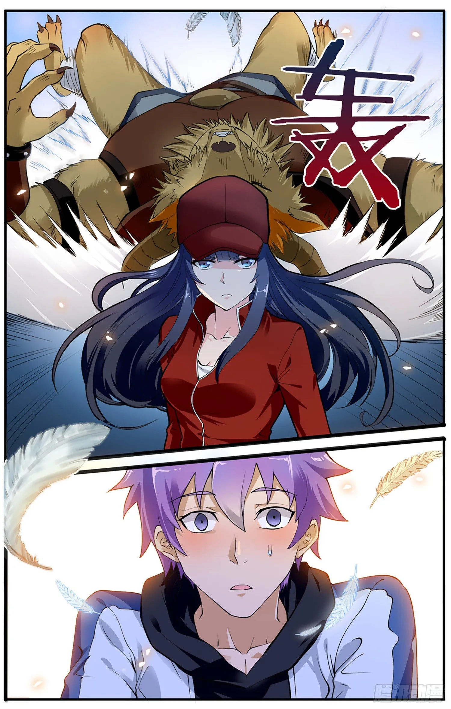 第三回 红衣女 第5页