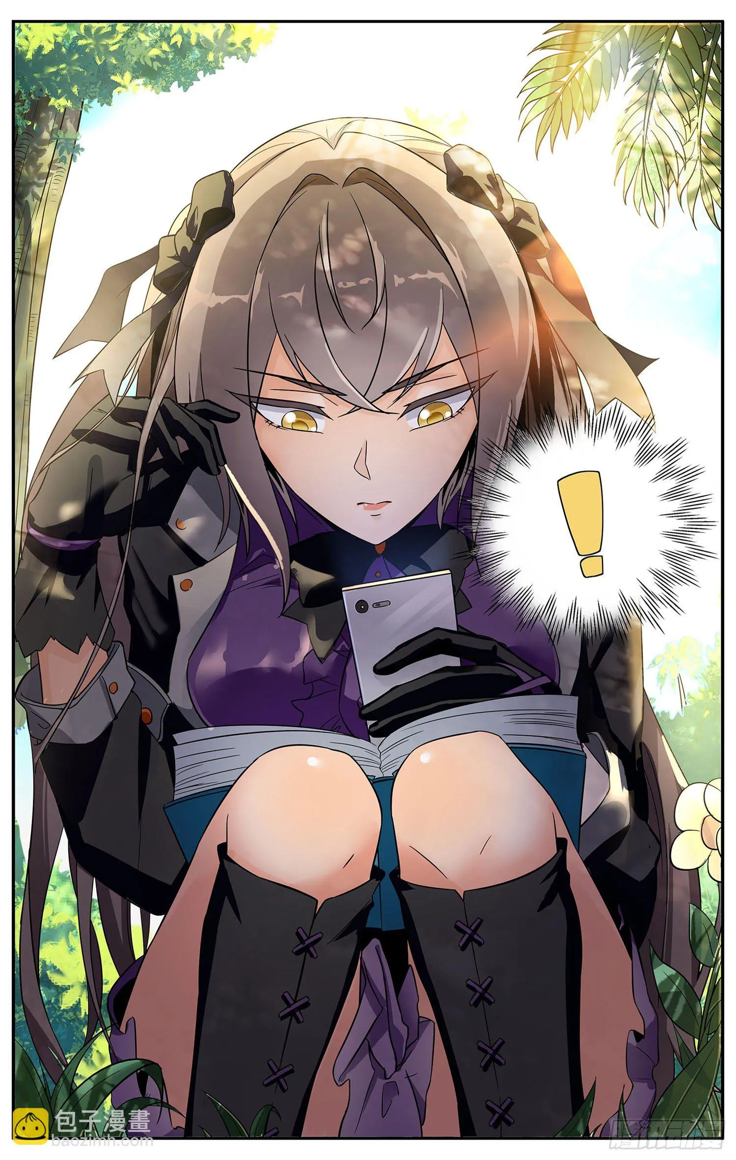 第九回 哥特少女凌谷雨 第5页