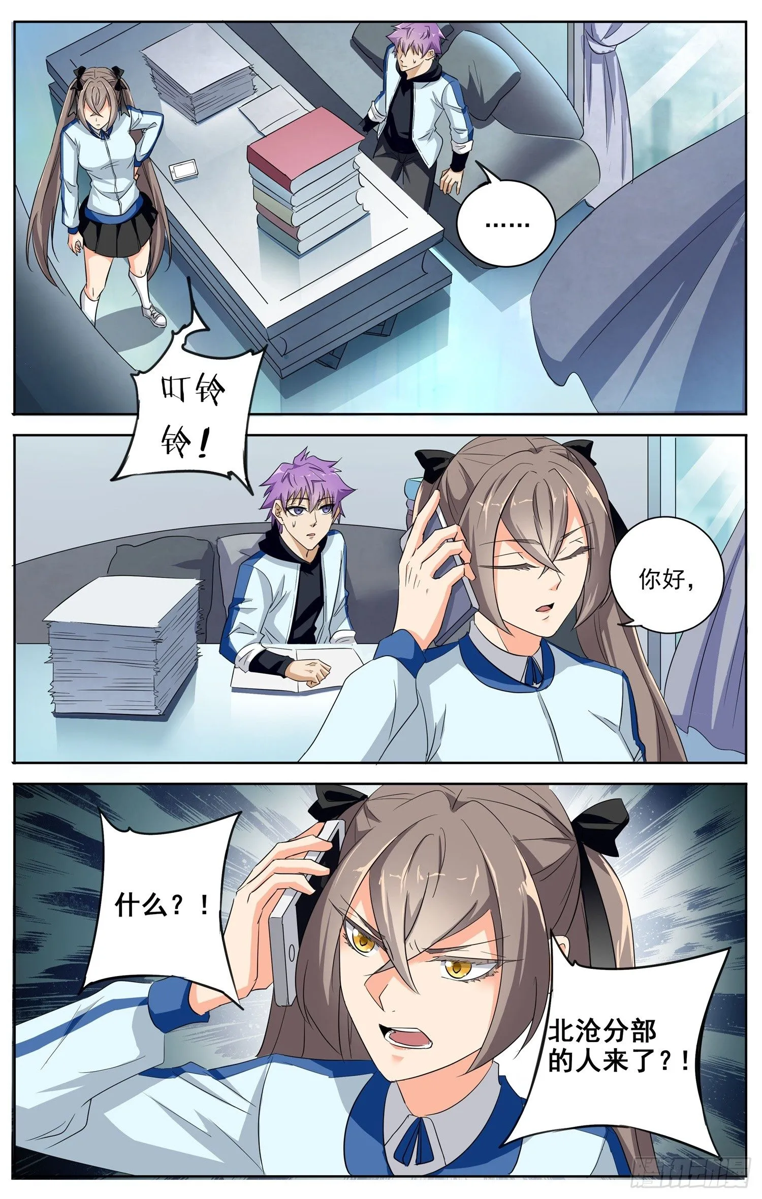 第十五回 课外辅导 第13页