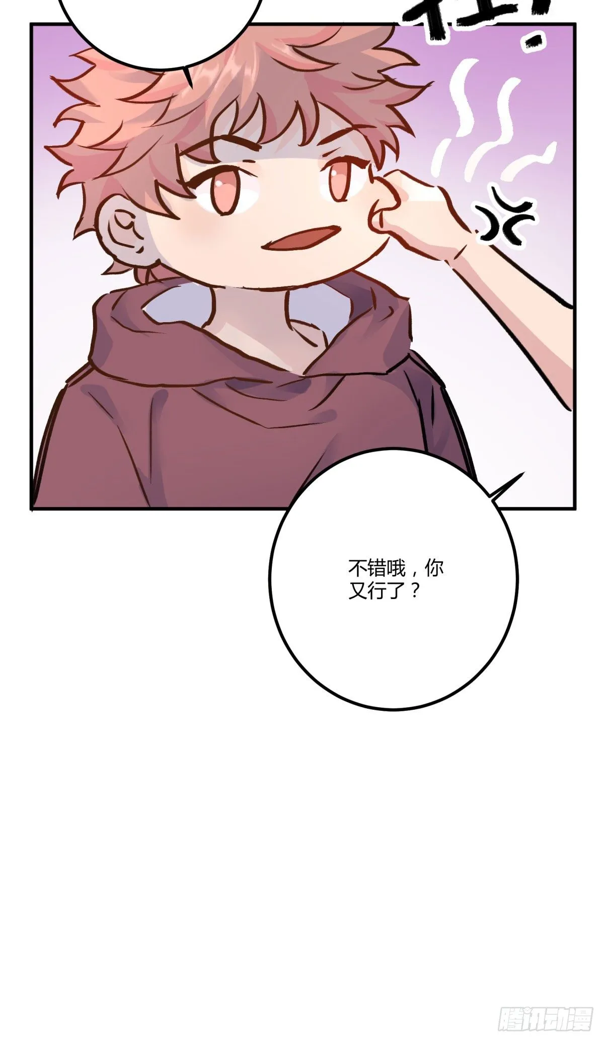 李哪吒呢？ 第53页