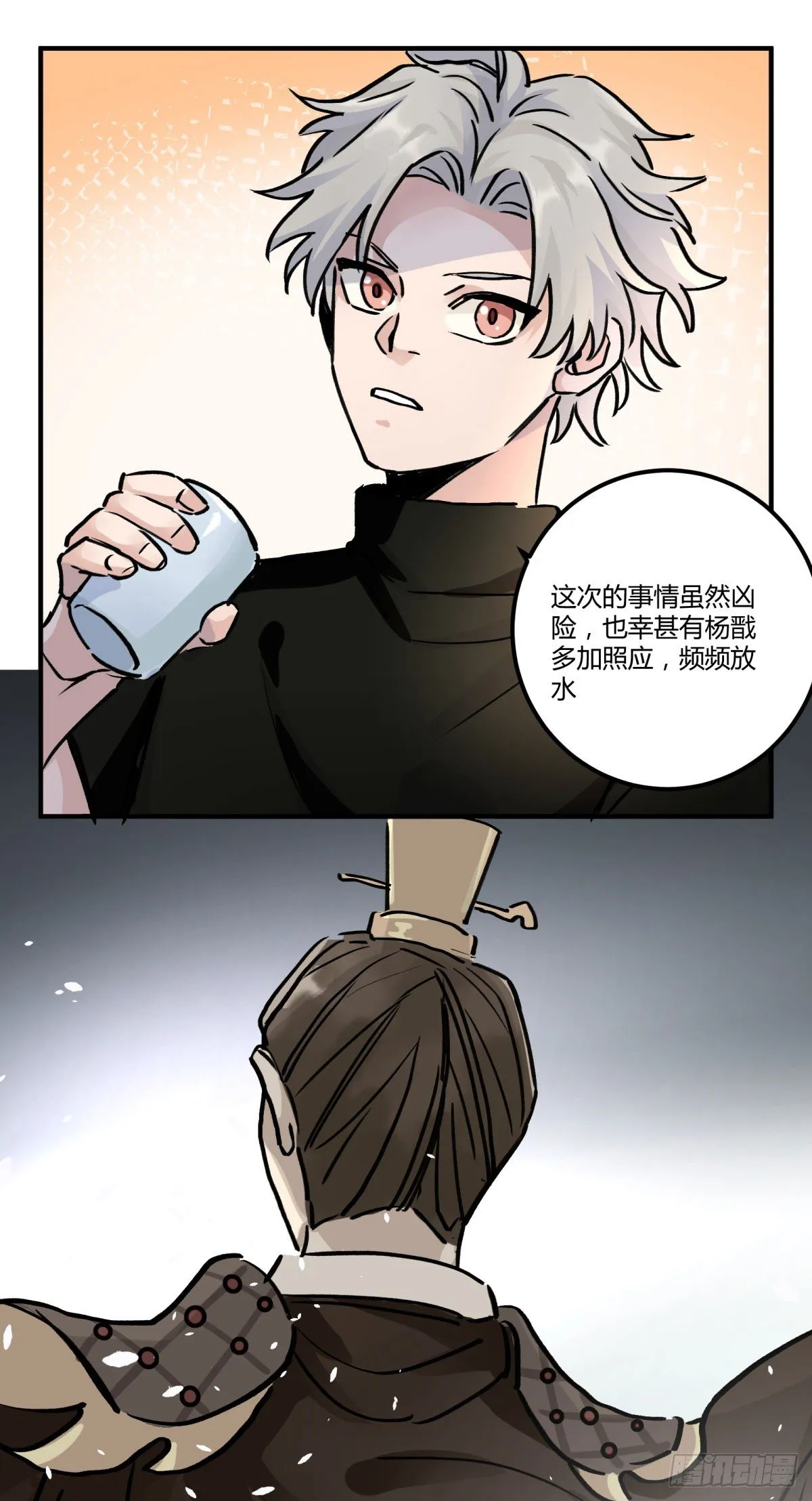 李哪吒呢？ 第57页