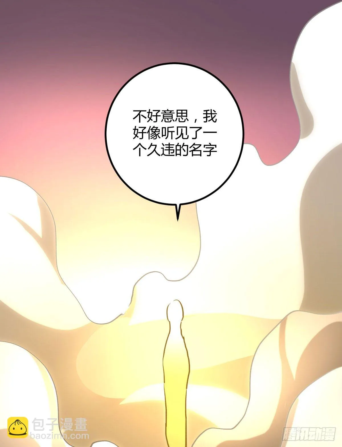 李哪吒呢？ 第73页